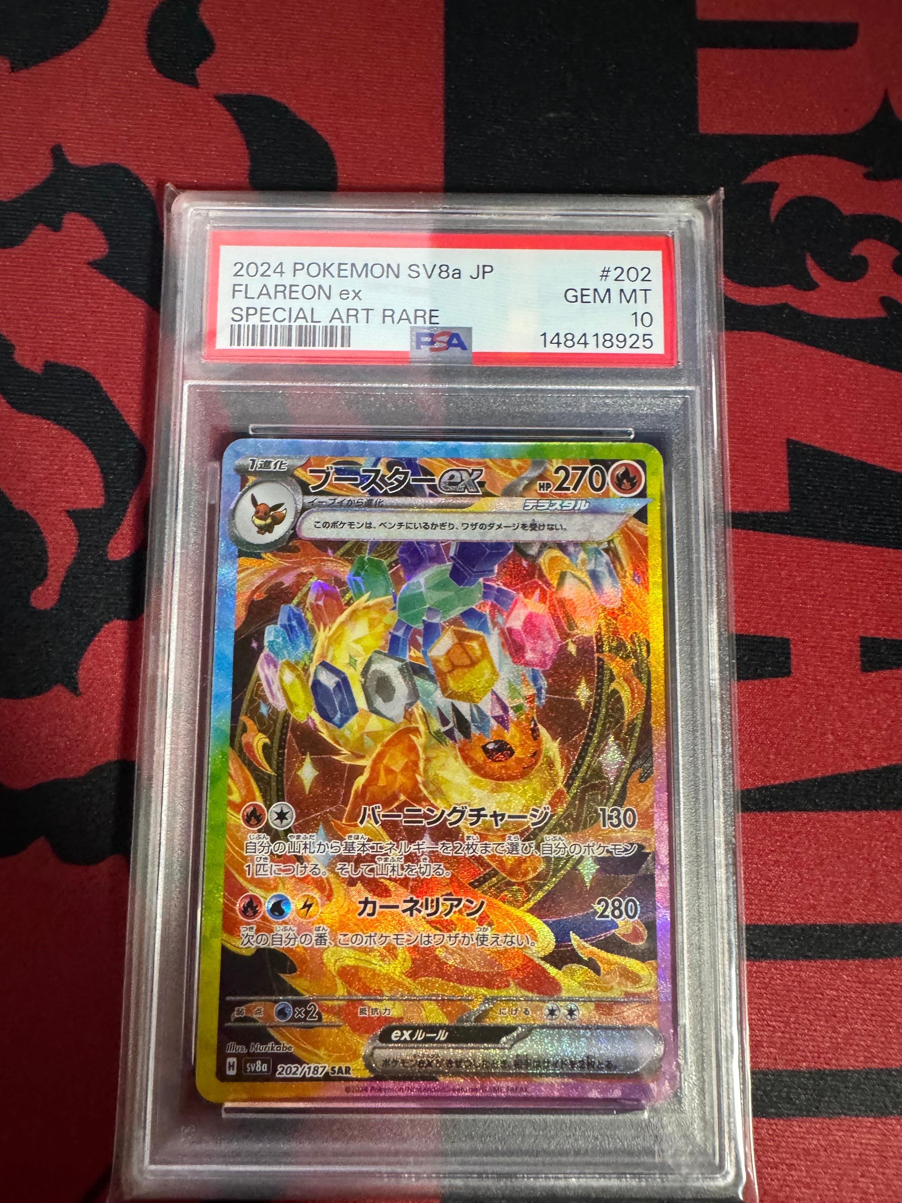 フーディンEX UR :1ED [XY10 088/078](拡張パック「めざめる超王」)の