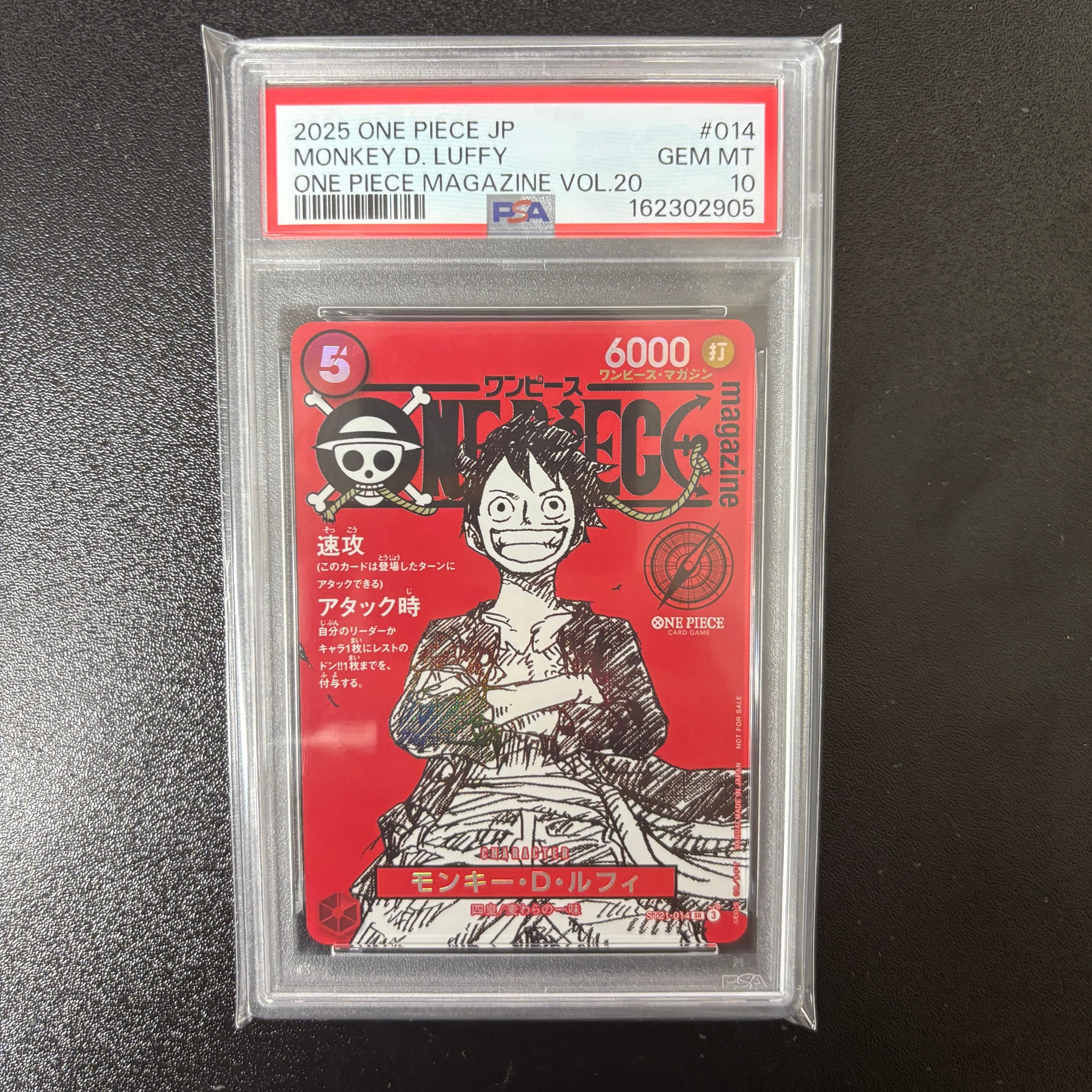 PSA10】モンキー・D・ルフィ SR [ST21-014](プロモーションカード