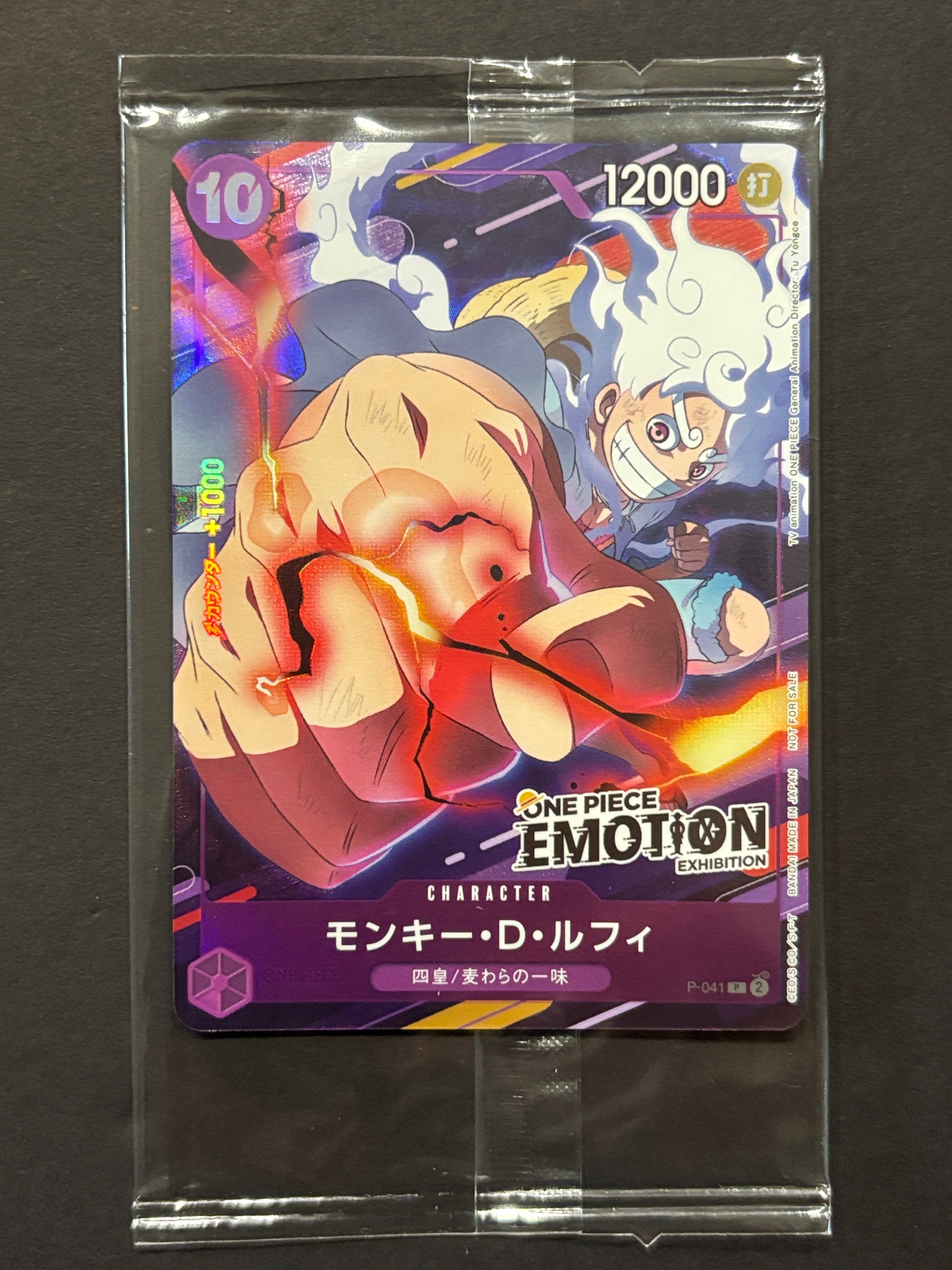 PSA10】モンキー・D・ルフィ P [P-041] (BANDAI CARD GAMES Fest23-24