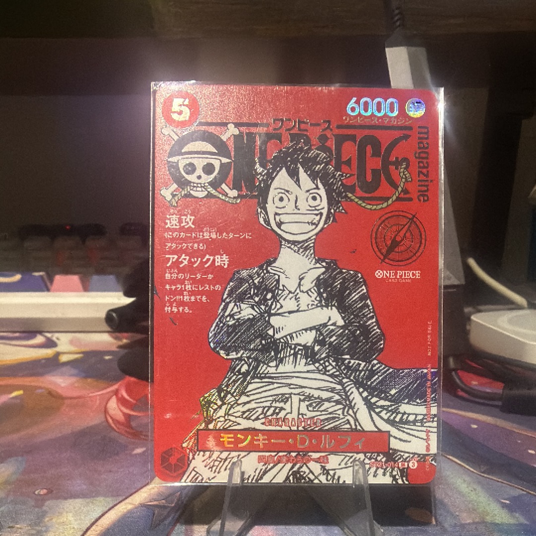 モンキー・D・ルフィ SR [ST21-014](プロモーションカード「ワンピースマガジン 特集 週刊少年ジャンプとワンピース 020」)