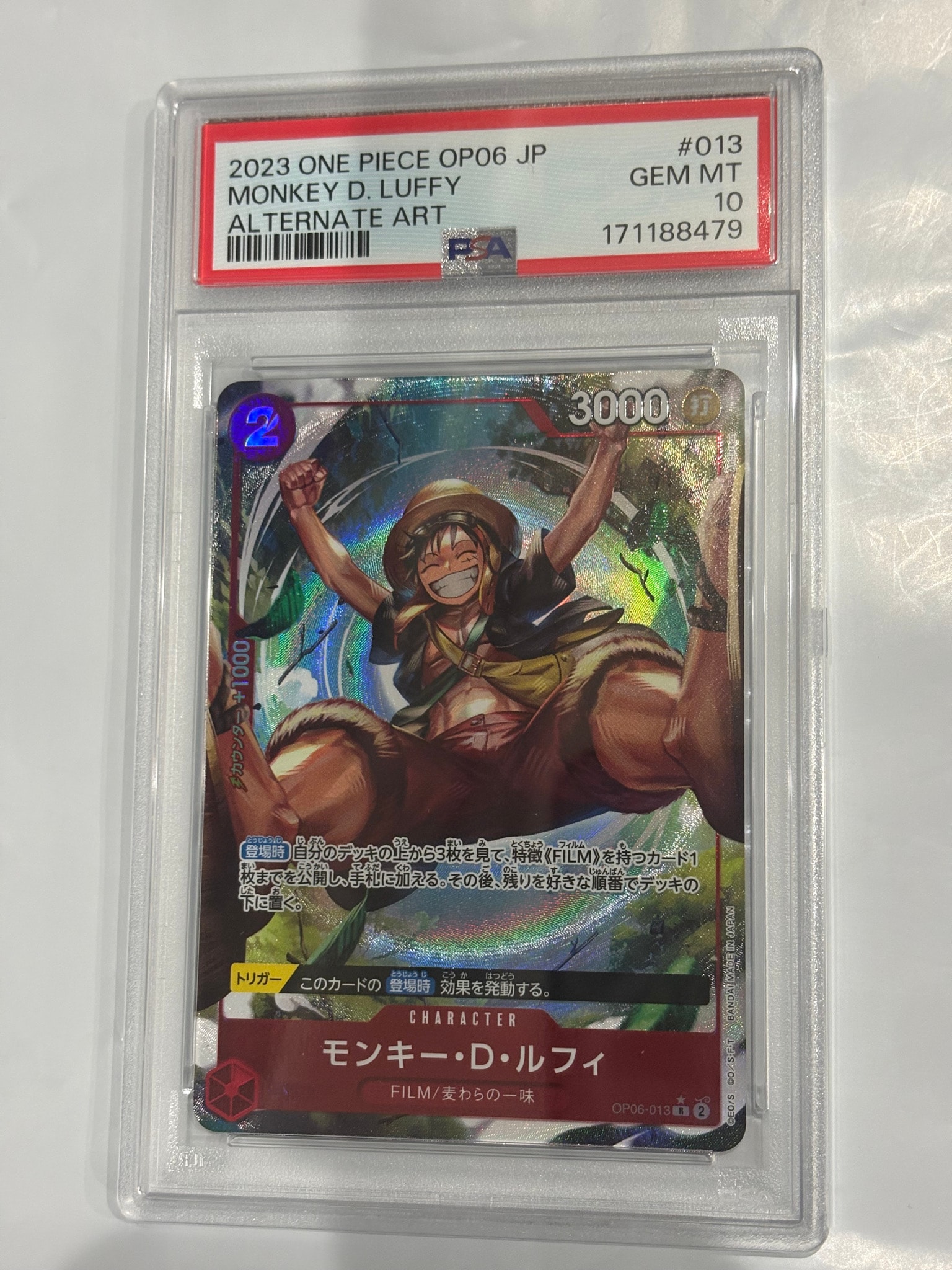 PSA10】モンキー・D・ルフィ R-P [OP06-013] (ブースターパック 双璧の
