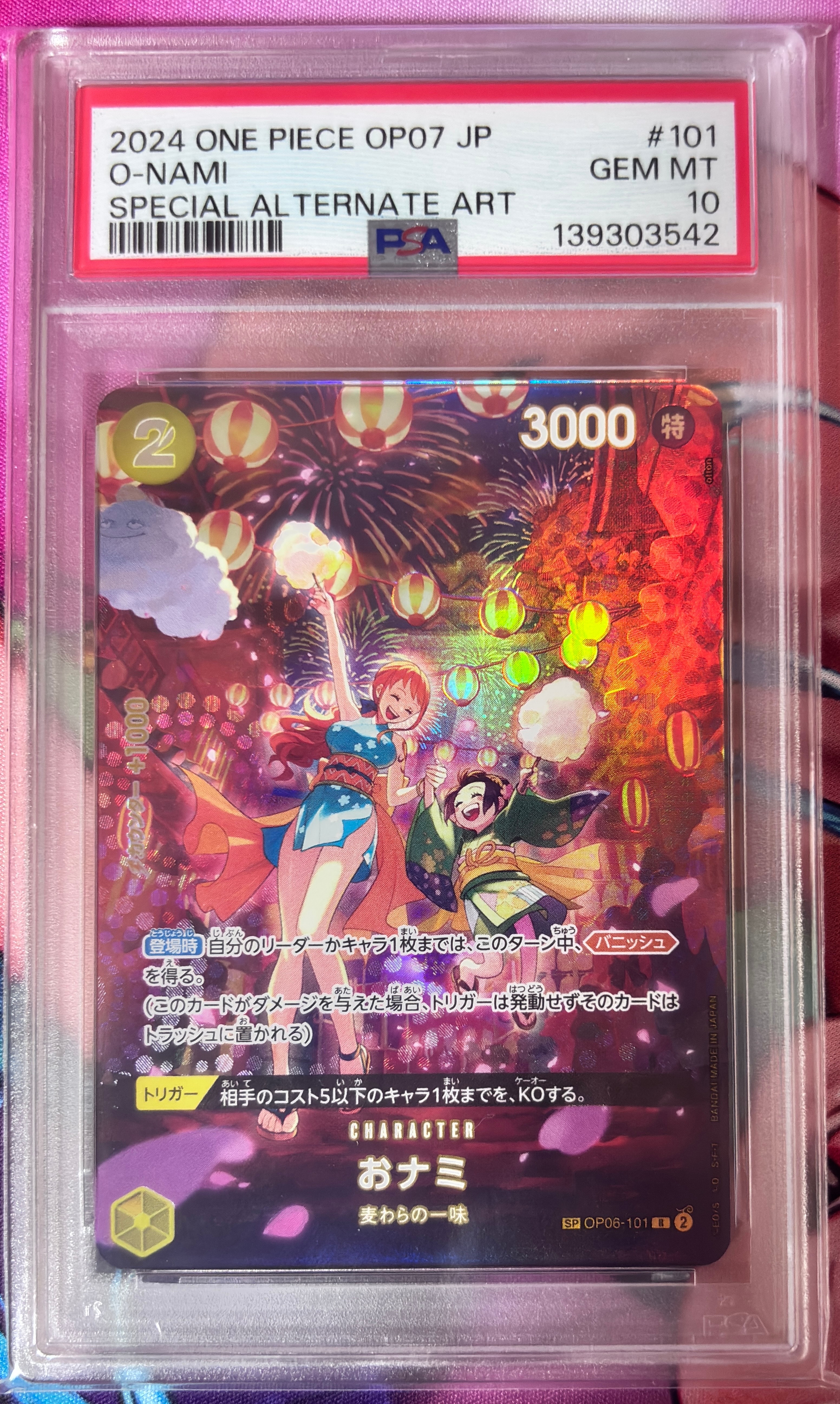 PSA10】おナミ R [OP06-101](プロモーションカード「ONE PIECE CARD