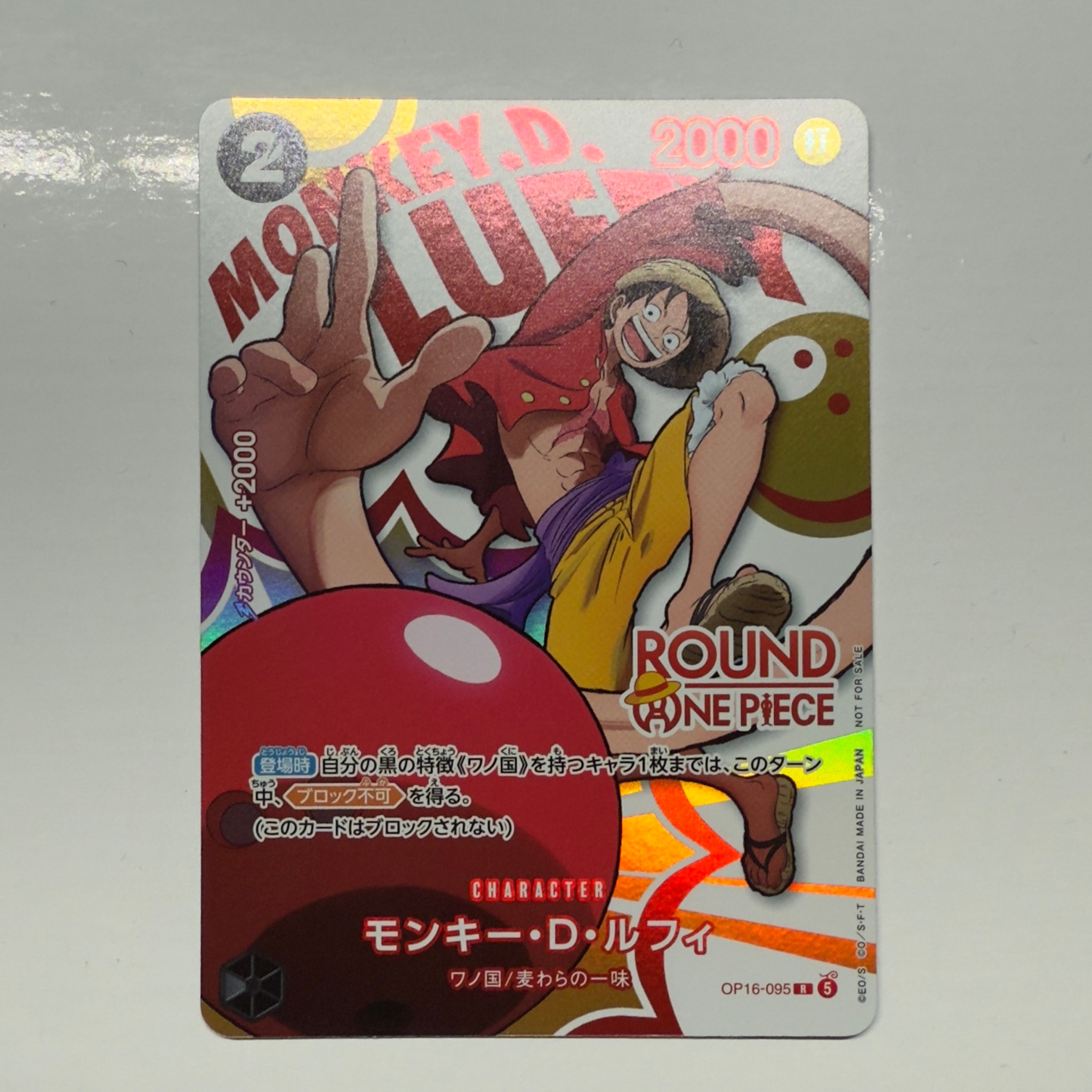 PSA10】モンキー・D・ルフィ R [OP16-095](プロモーションカード