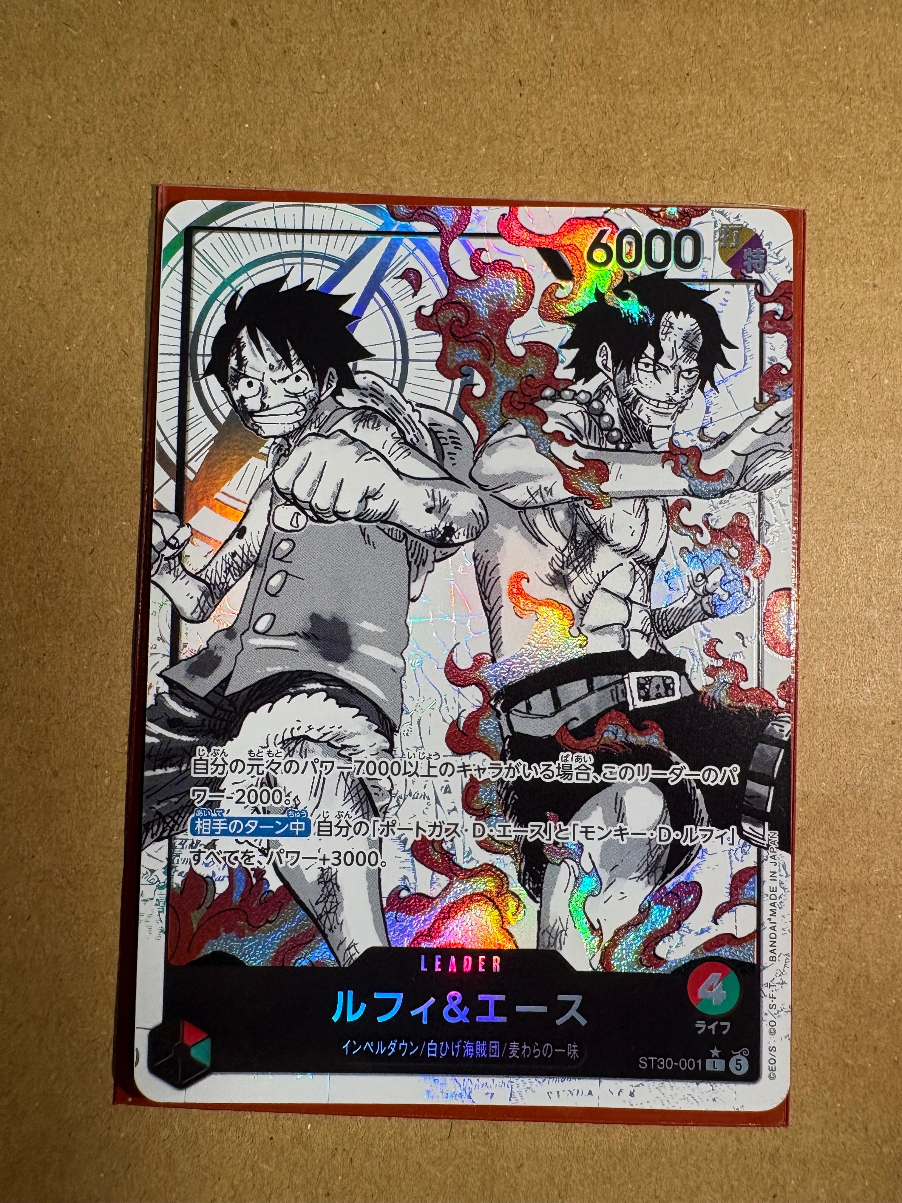 ボーナスパック4枚　ONE PIECE スタートデッキ　ルフィ＆エース スタートデッキEX ルフィ&エース【ST-30】 | ONE PIECEカードゲーム