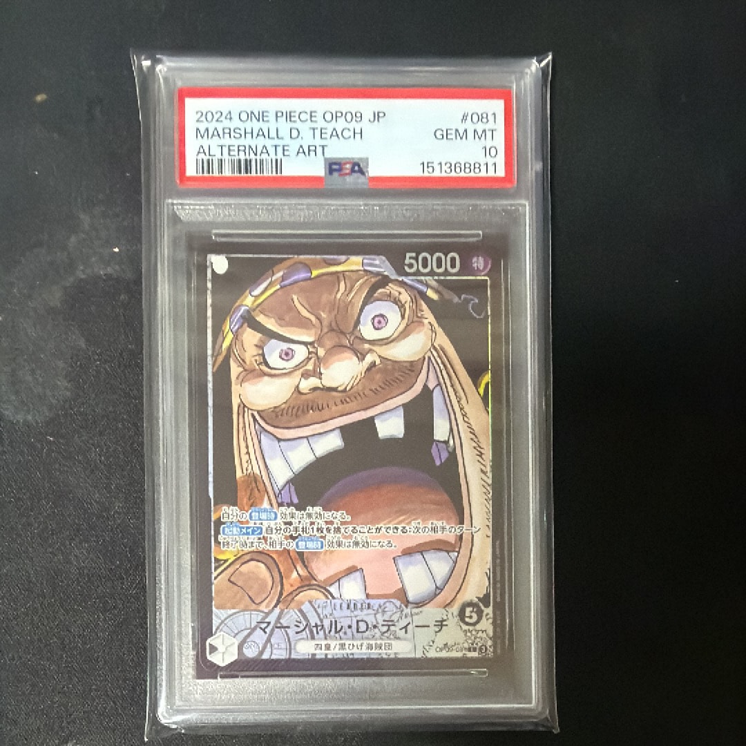ボア・ハンコック UC [OP02-059] (プロモーションカードセット2)の新品