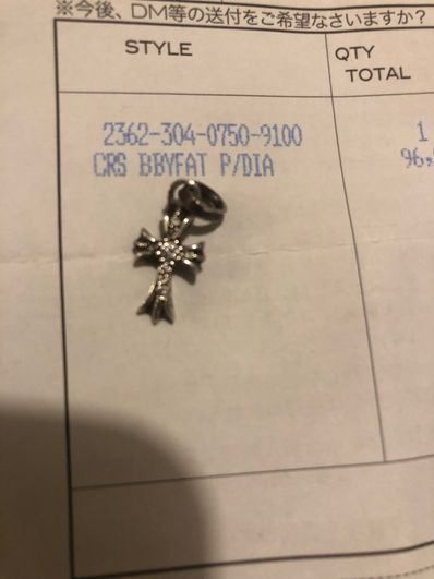 クロムハーツ CHクロスベビーファットチャーム ペンダント パヴェダイヤ