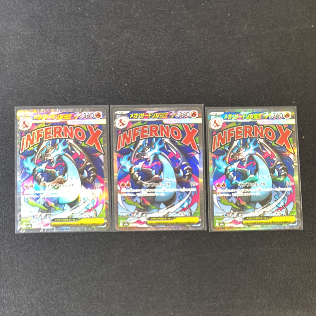 PSA10】ジラーチV SR[s10D 071/067](拡張パック「タイムゲイザー」) 1