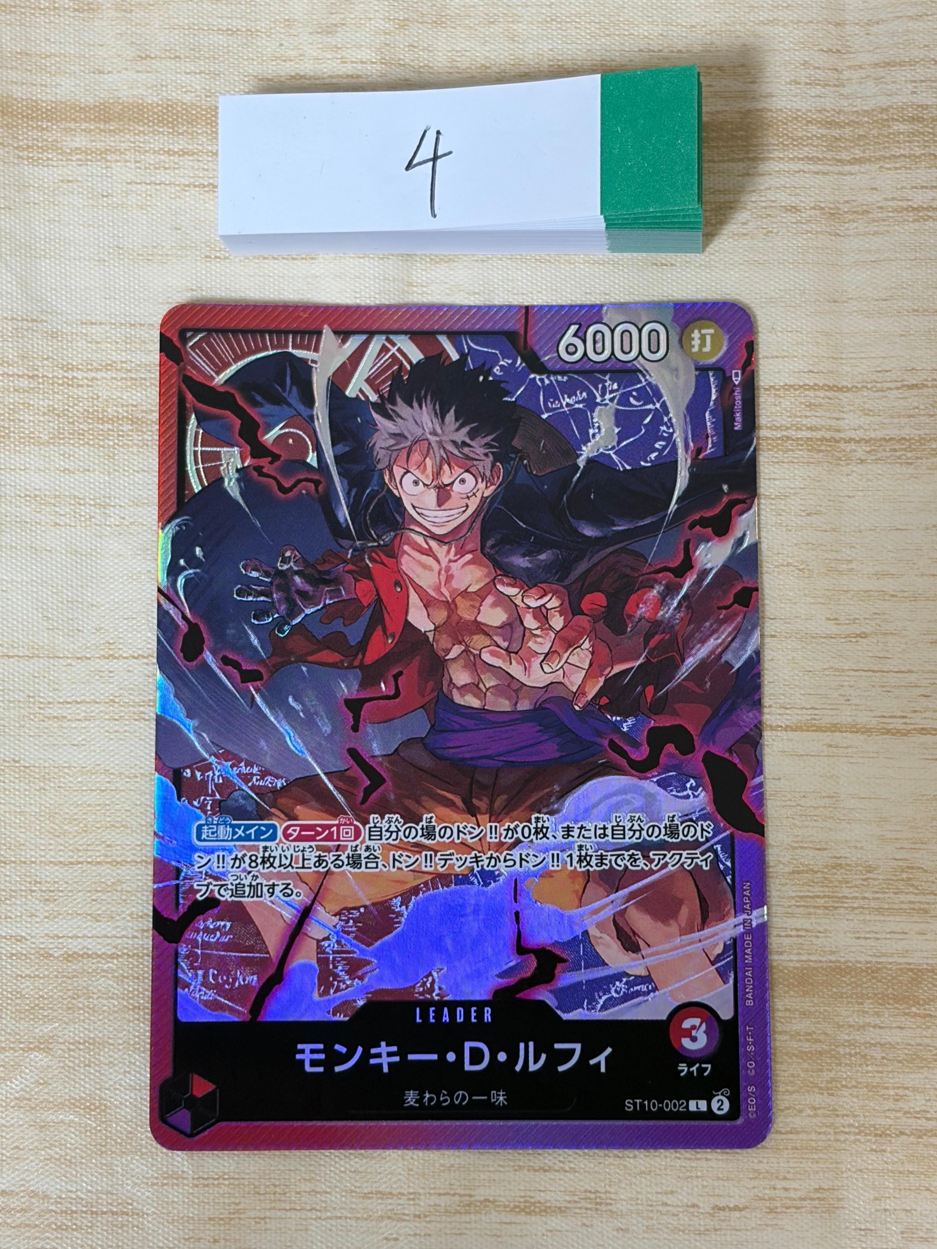 PSA10】モンキー・D・ルフィ P [P-110](プレミアムカードコレクション