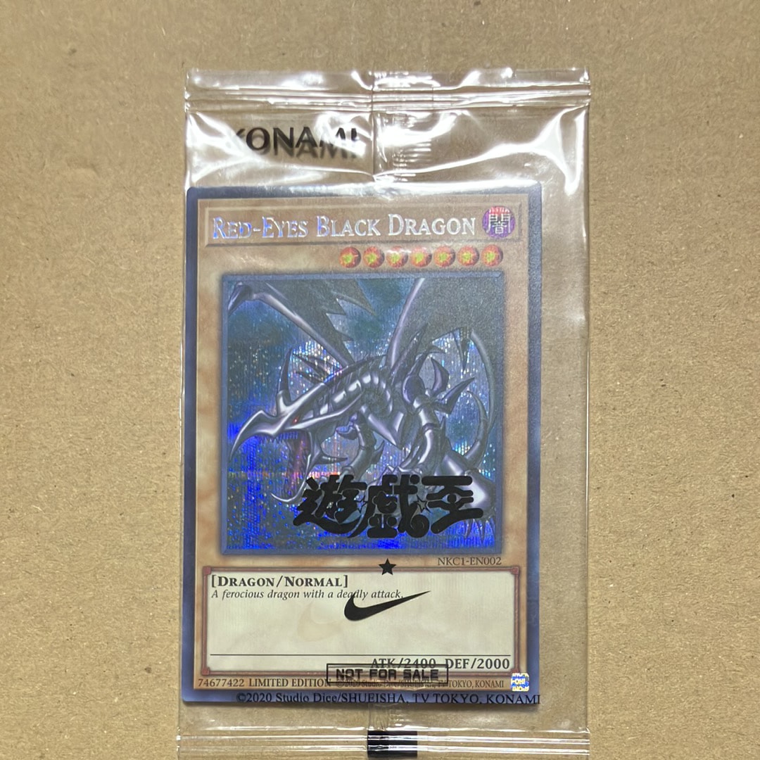 真紅眼の黒竜 SE [NKC1-EN002](遊戯王 x ナイキ エアーマックス 95 QS エアーマッスル House of Duel - 童実野町決闘遊戯館 限定プロモ) 