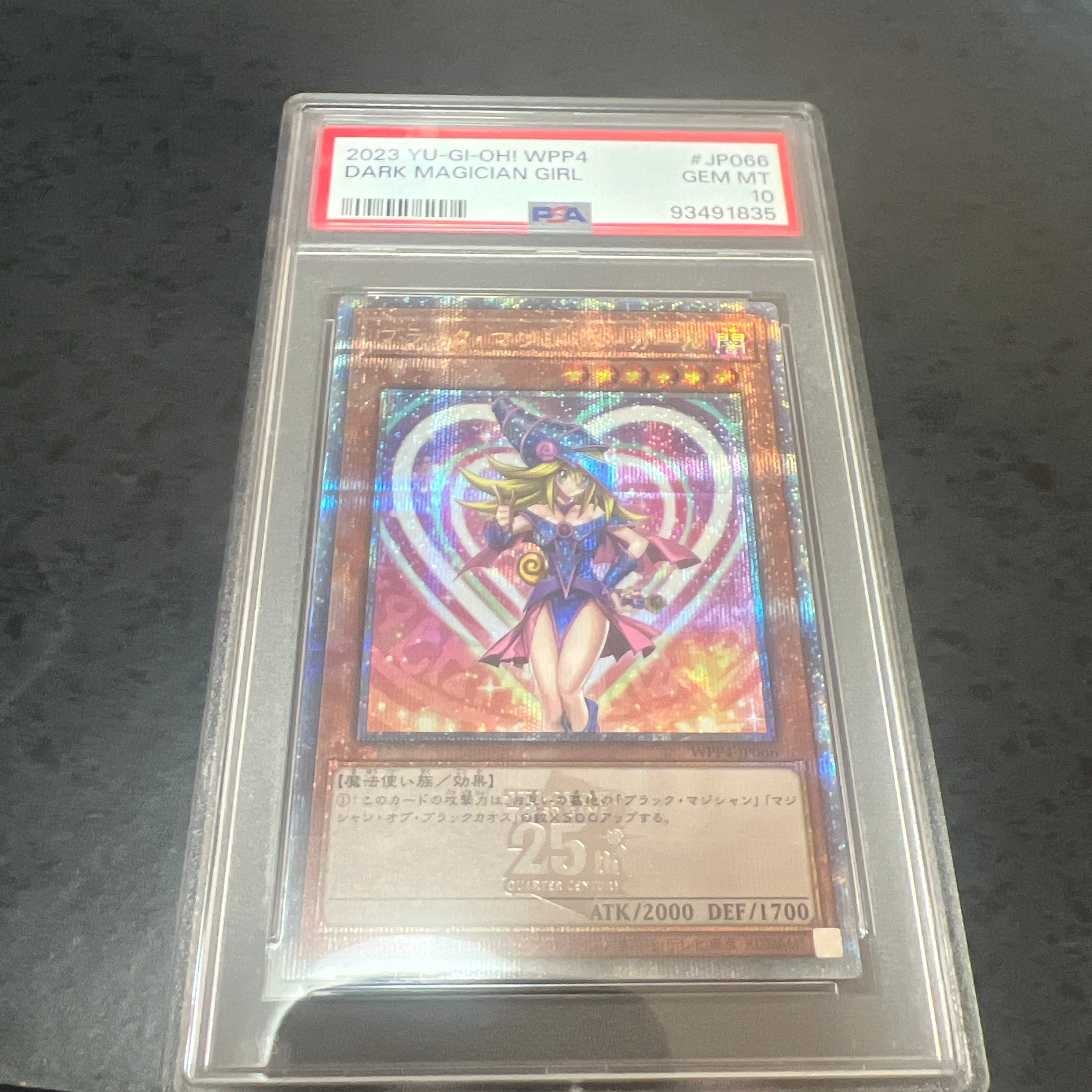 PSA10】ブラック・マジシャン・ガール 25th SE[WPP4-JP066](ワールド