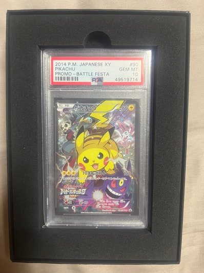 ピカチュウ PSA10のおすすめアイテム | 通販・相場はスニーカーダンク ピカチュウ PSA10のおすすめアイテム | 通販・相場はスニーカーダンク