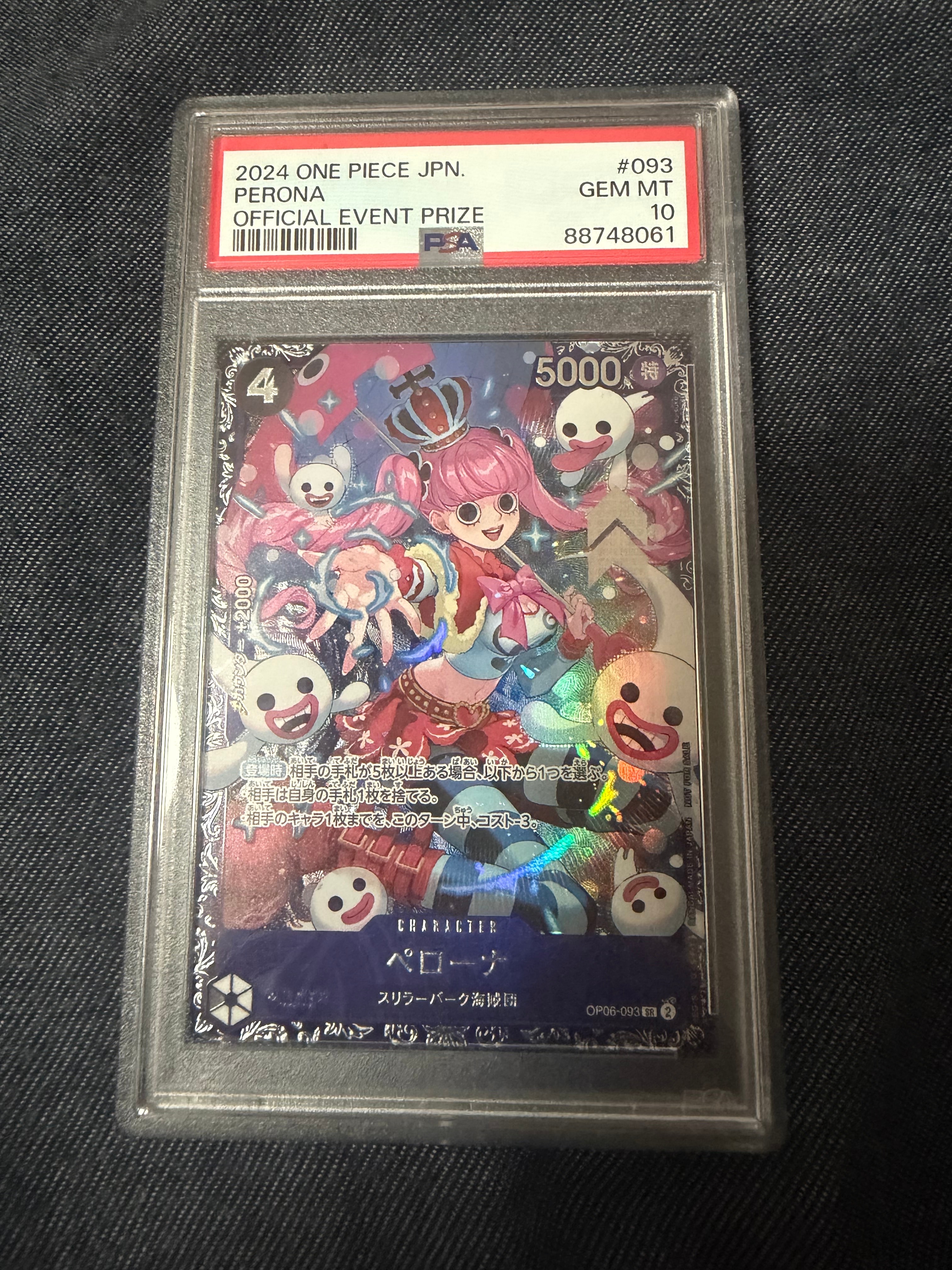 ペローナ SR [OP06-093] (フラッグシップバトル ベスト8記念品) for Japan