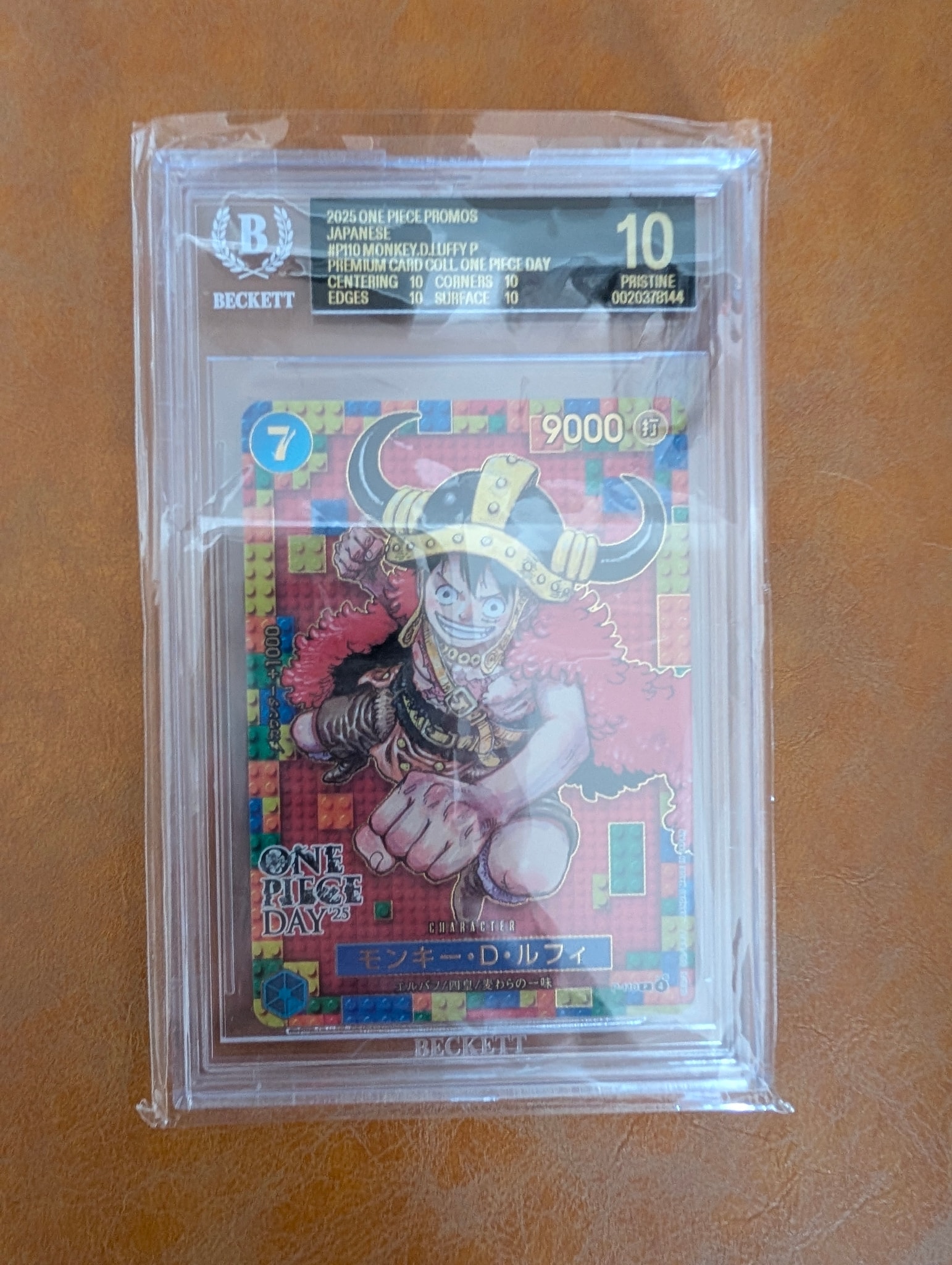 BGS10 BL】モンキー・D・ルフィ P [P-110](プレミアムカード