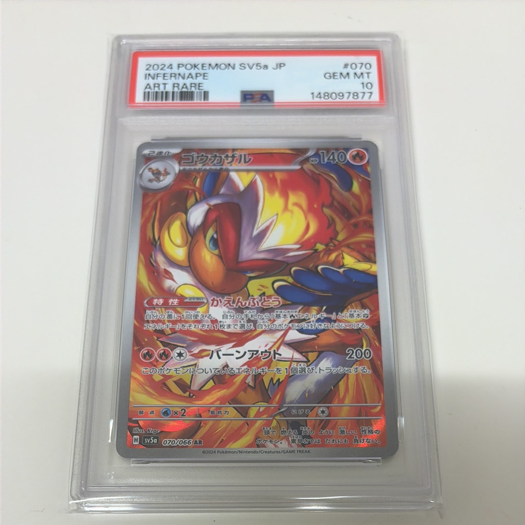 マチスのラッタ [CLK 016/032](ポケモンカードゲーム Classic)の新品