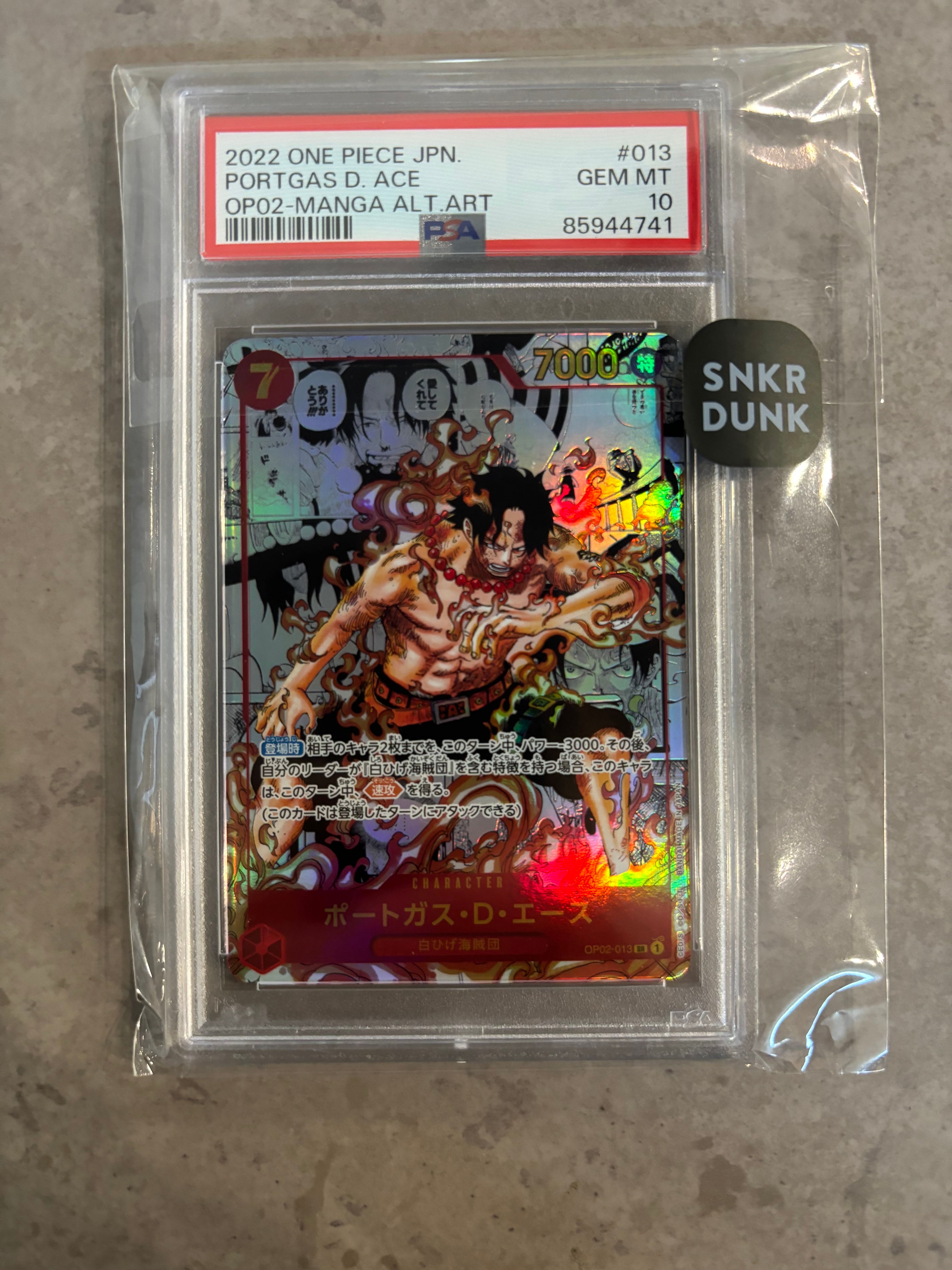 ポートガス・D・エース SR-SP (コミパラ) [OP02-013](ブースターパック「頂上決戦」)