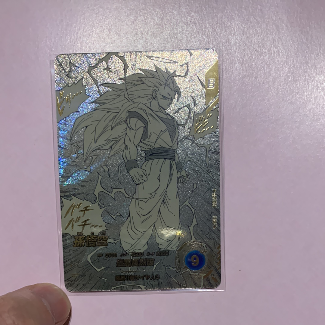 状態A】孫悟空 GDR [APT-006](アドバンスパック「ドラゴンボール 40th