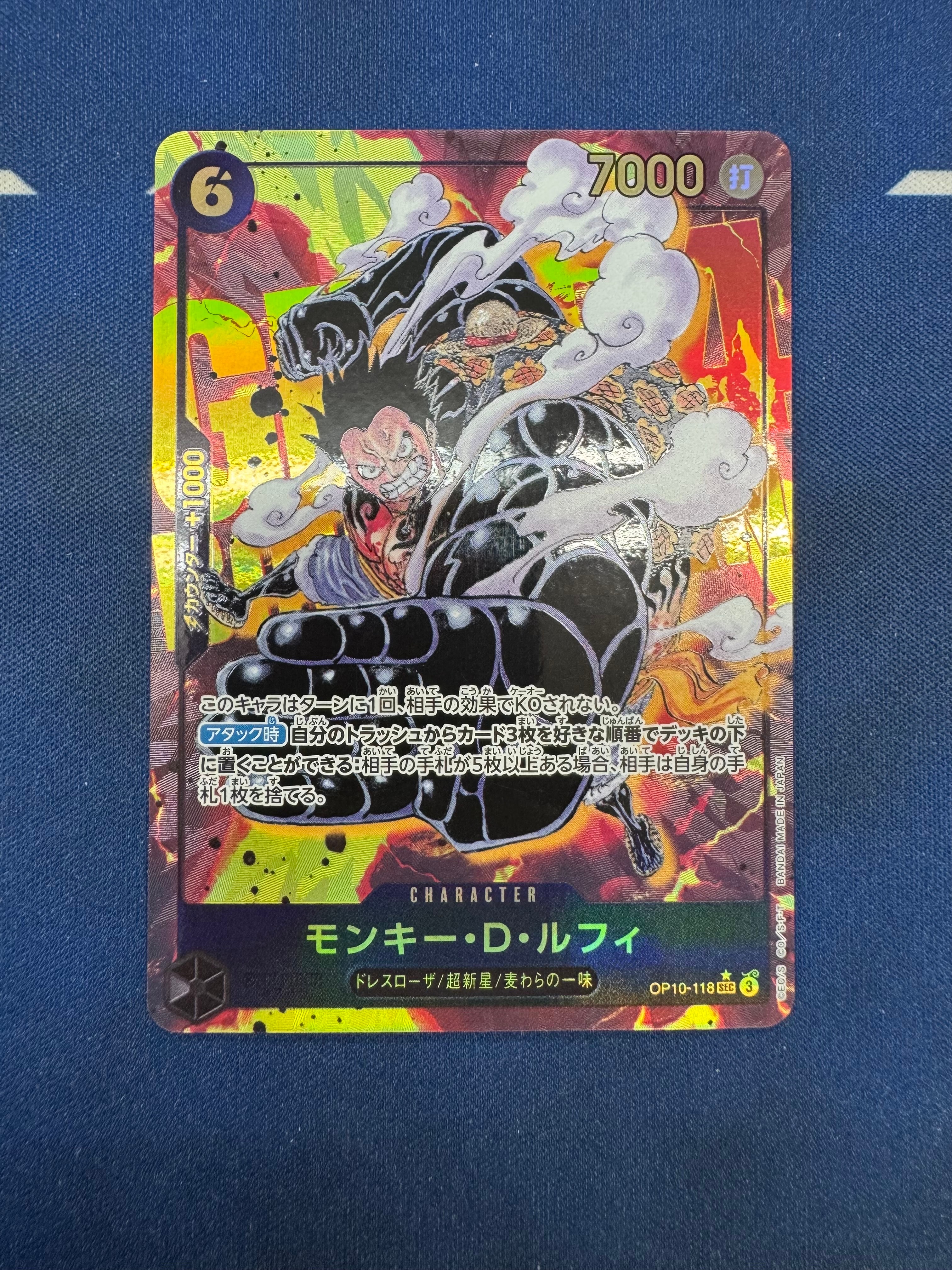 PSA10】モンキー・D・ルフィ L :開封済 [OP13-001](プロモーション