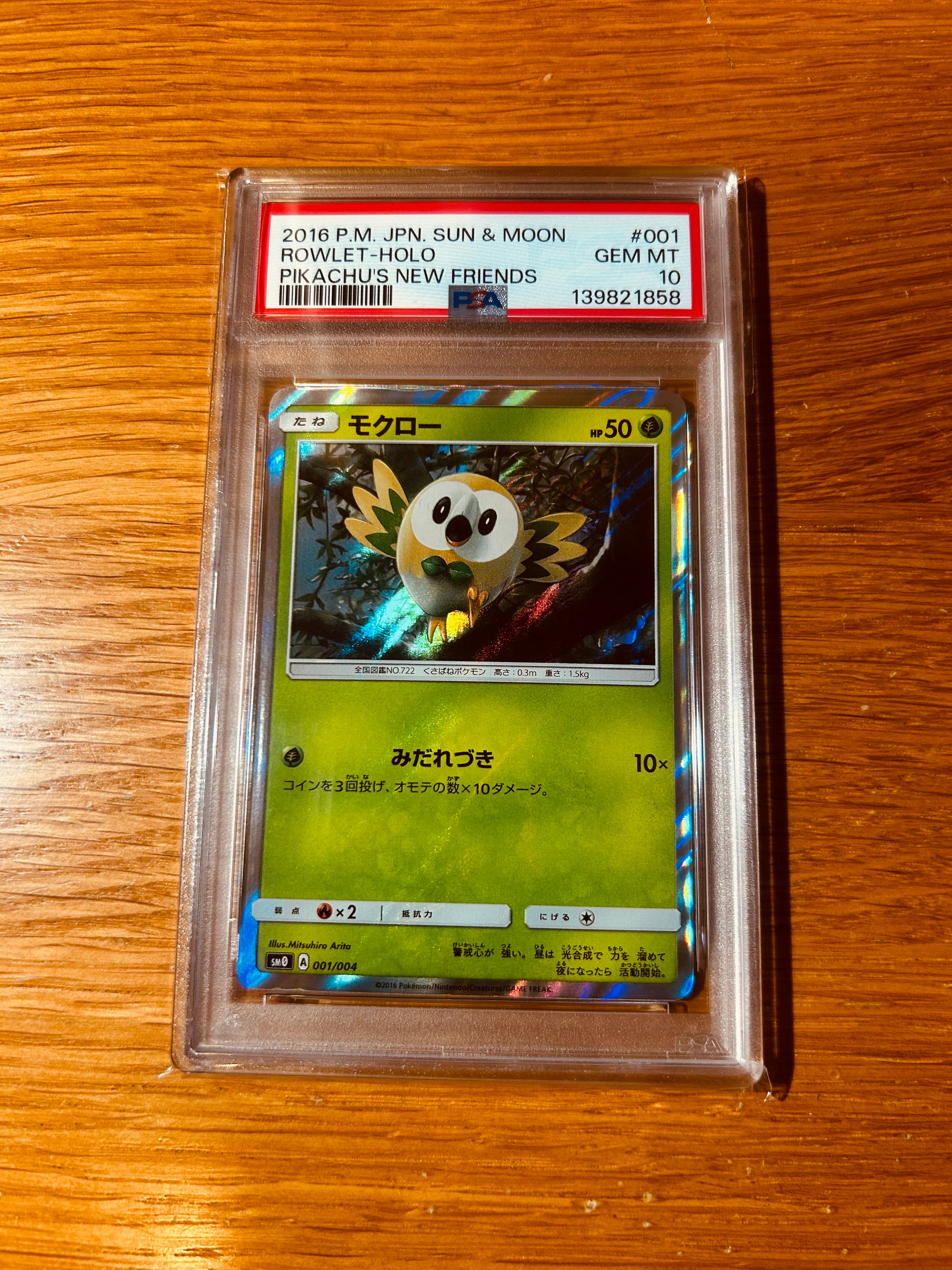 PSA10 ヒトカゲ マクドナルド ミニマムパック 001/018 カードe PSA10】ヒトカゲ[eM 004/018](マクドナルドオリジナル「ミニマム
