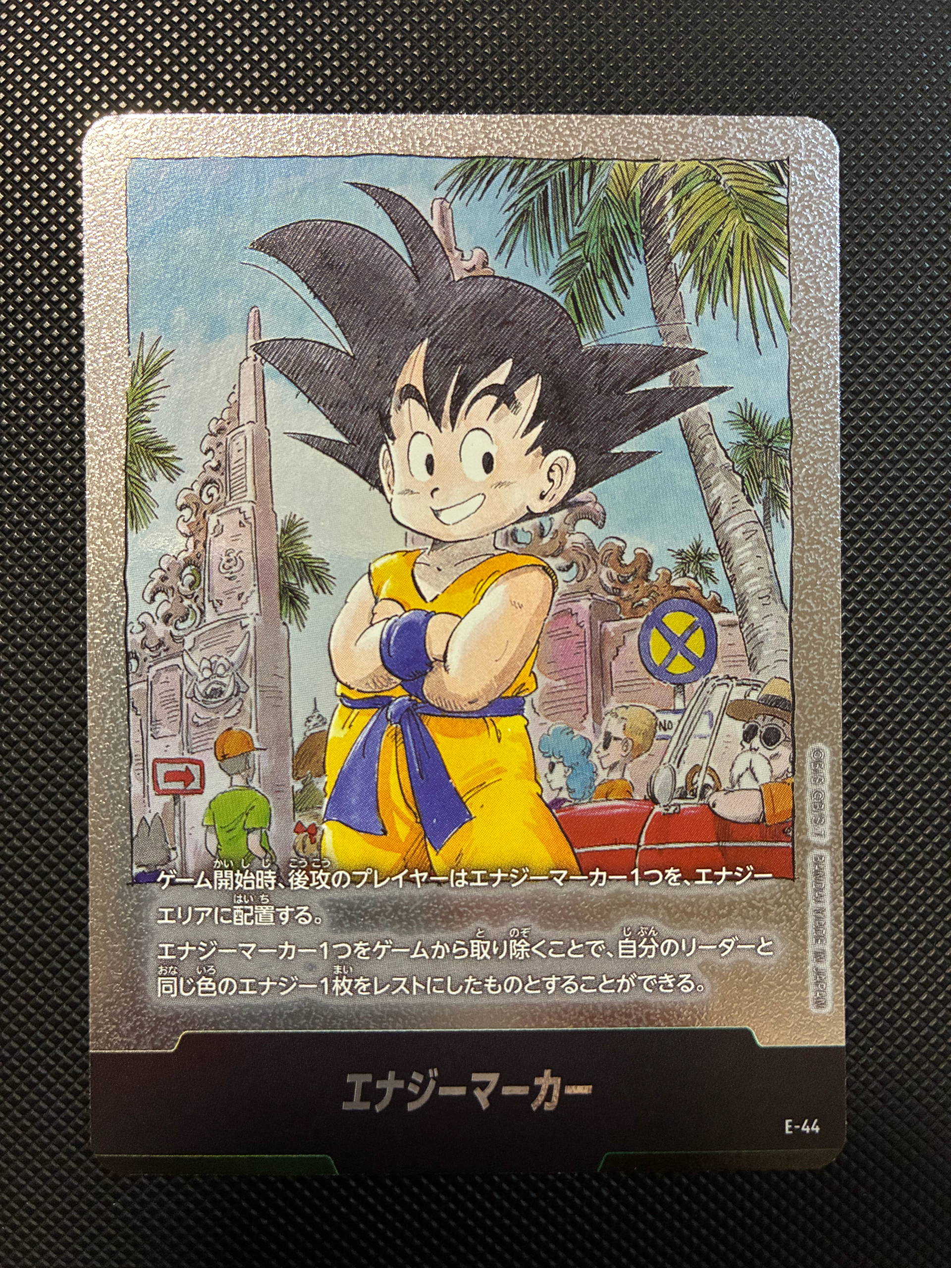 PSA10】エナジーマーカー [E-44](フュージョンワールド「MANGA BOOSTER