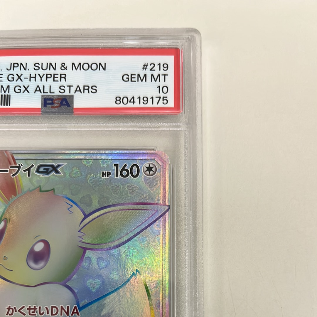 PSA 10]Eevee GX HR[SM12a 219/173](High Class Pack 