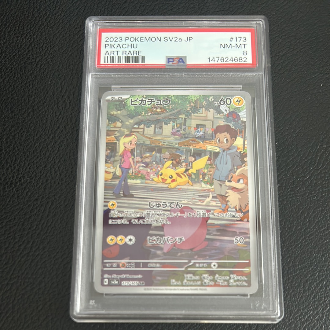 ホウオウ : 旧裏 [PRMF-3 No.250](ポケモンカード☆neo「プレミアム