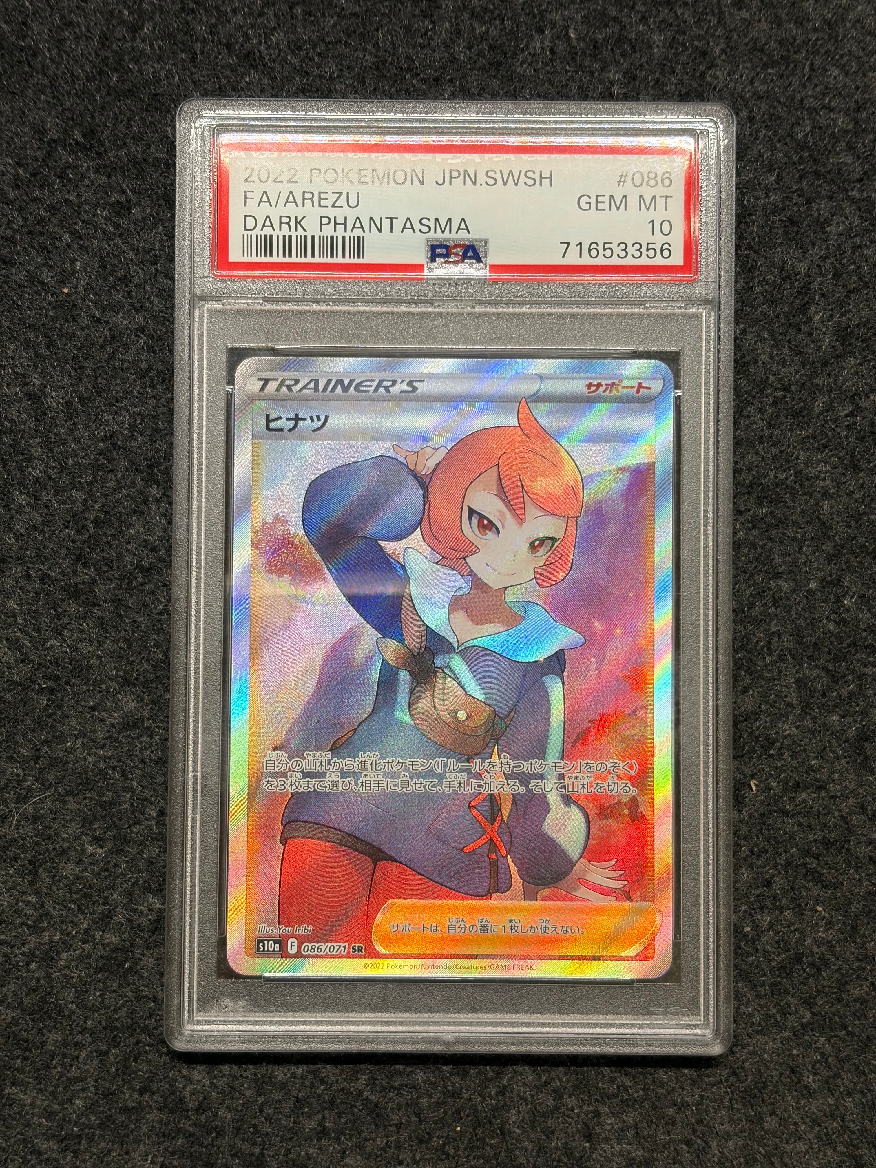 PSA10】ヒナツ SR[S10a 086/071](強化拡張パック「ダークファンタズマ