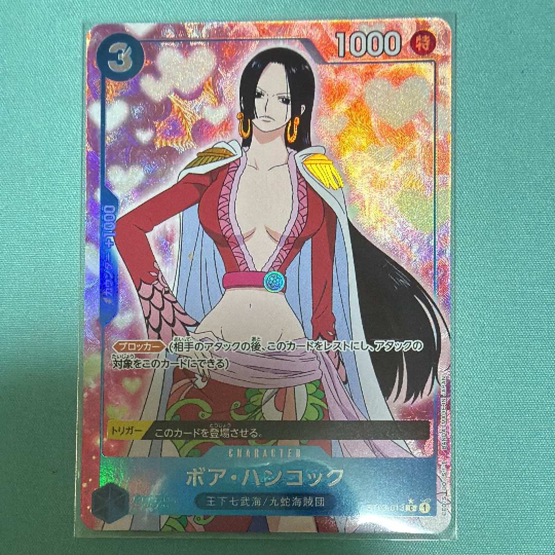 ボア・ハンコック C :フルアート [ST03-013](プレミアムブースター「ONE PIECE CARD THE BEST」)
