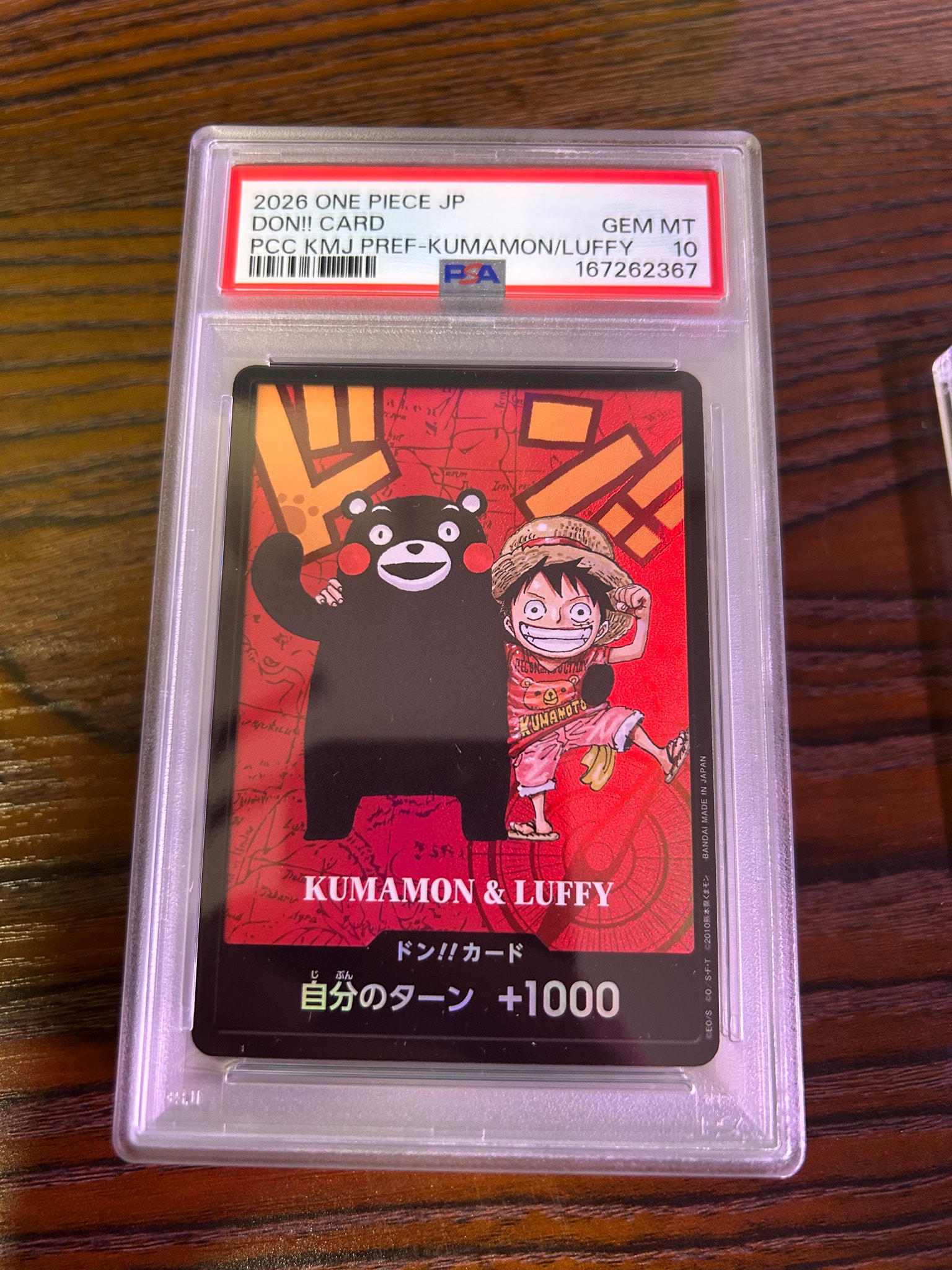 PSA10】ドン!!カード : くまモン&ルフィ (プレミアムカード