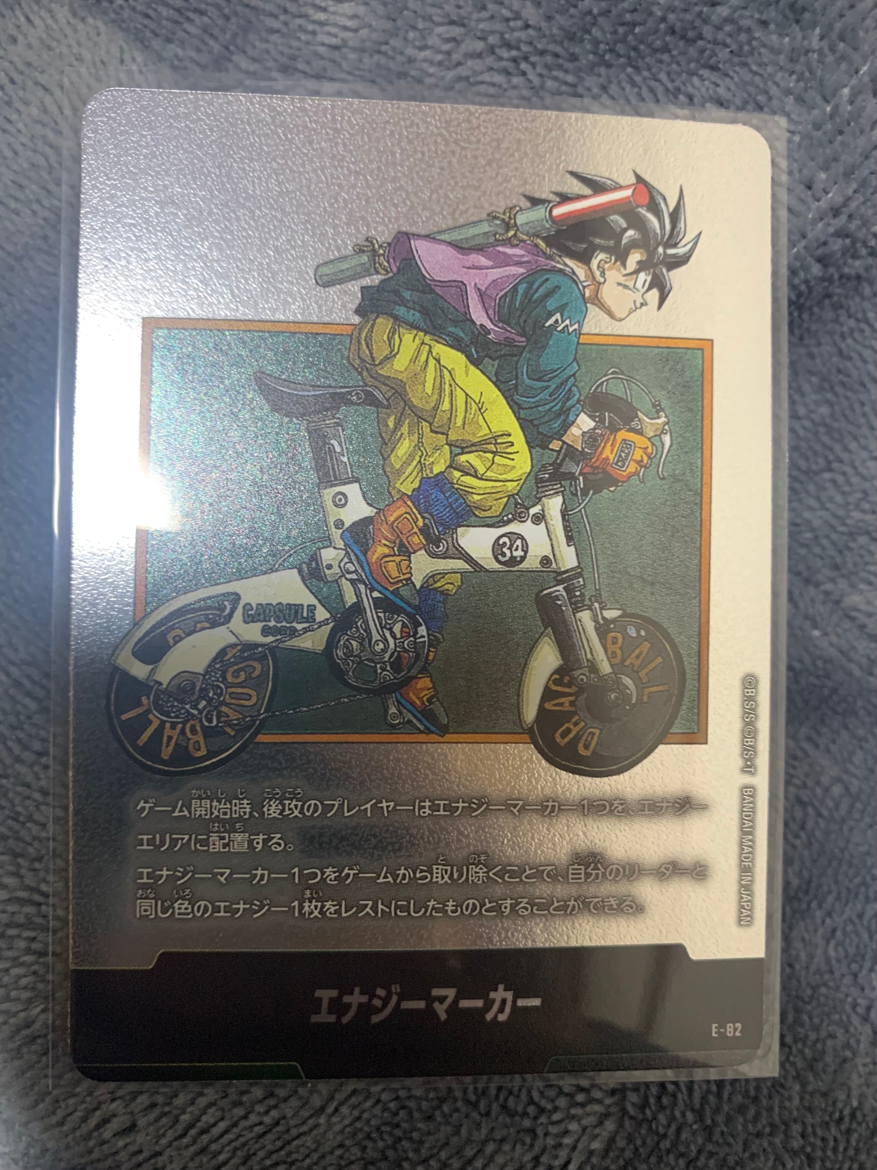 状態A】エナジーマーカー [E-82](フュージョンワールド「MANGA BOOSTER