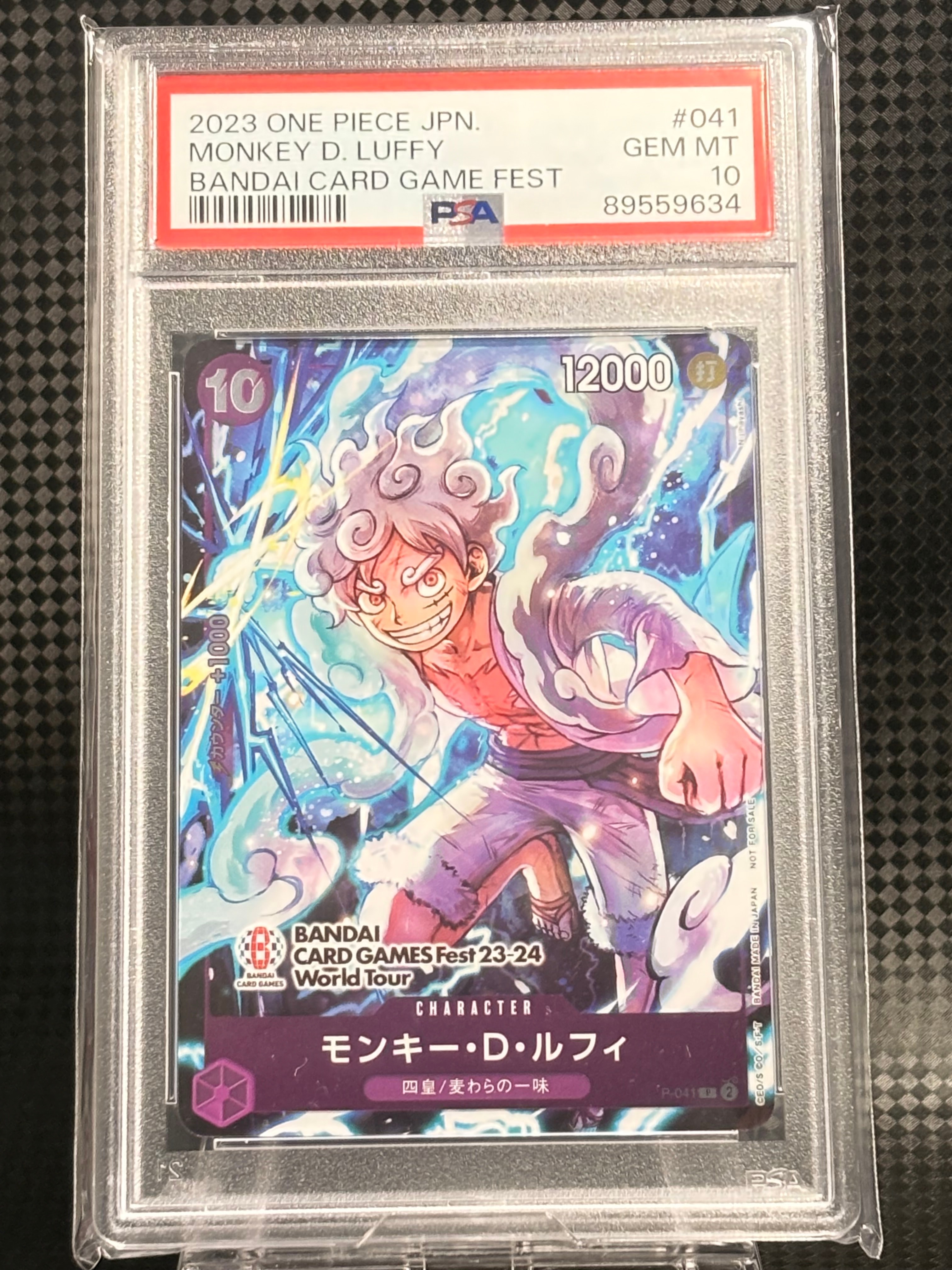 モンキー・D・ルフィ P [P-041] (BANDAI CARD GAMES Fest23-24 World