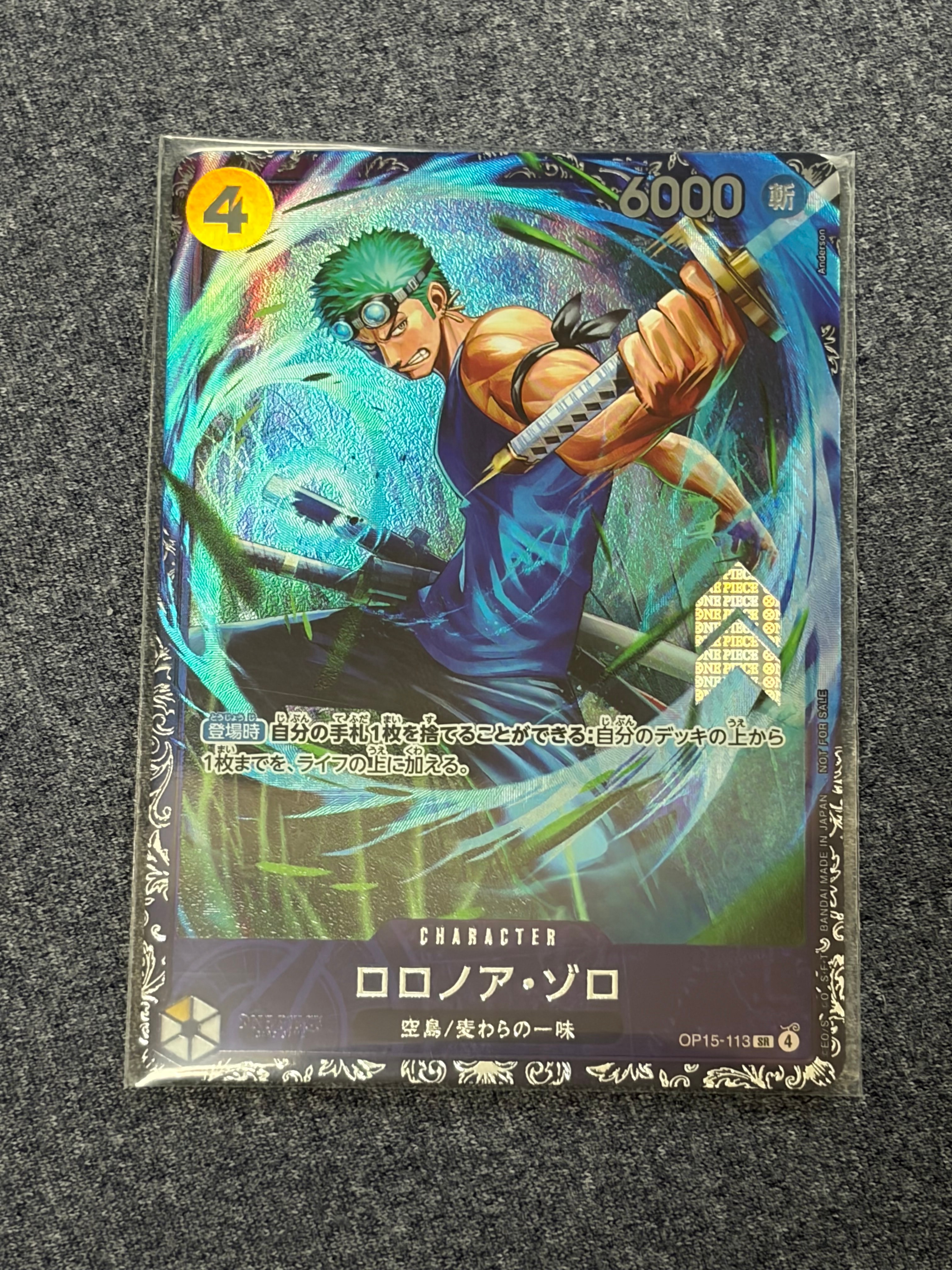 ロロノア・ゾロ SR :上位記念品 [OP15-113](プロモーションカード「フラッグシップバトル 2026年7月」)