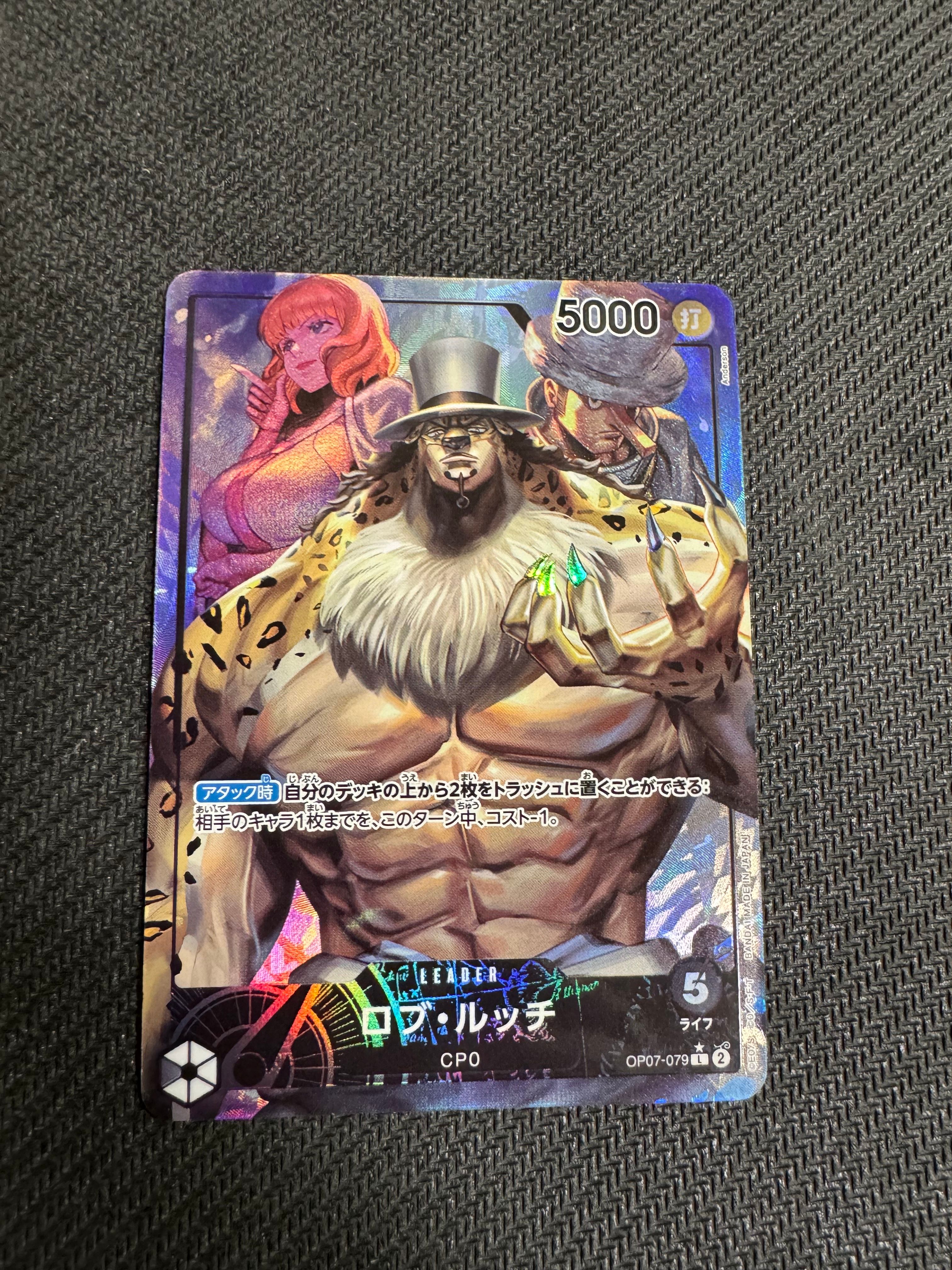 Rob Lucci L-P [OP07-079] (Booster Pack The Future After 500 years)