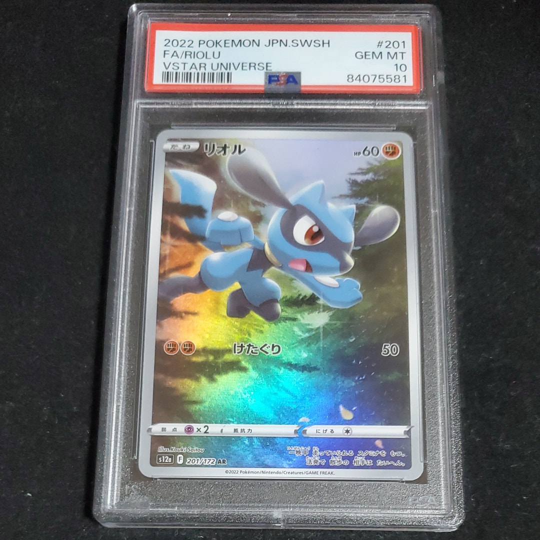 超希少　PSA10 ゲッコウガマーク　ダークライ　バトルアカデミー　034 PSA10】ダークライex [SVI 034/066](「バトルアカデミー」ゲッコウガex