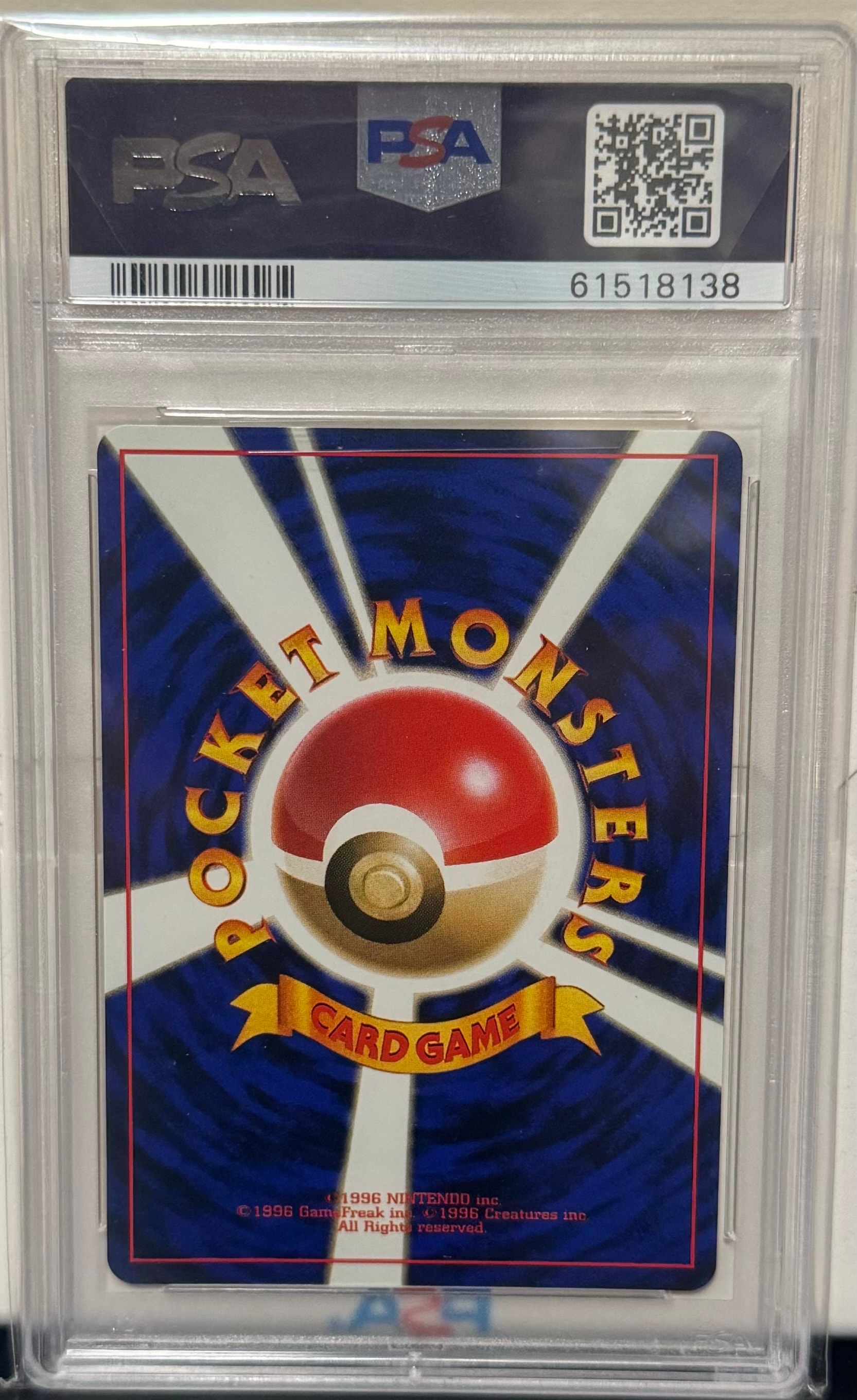 わるいサンダース ◇ 第4弾拡張パック ロケット団 psa9 PSA9 わるい わるいサンダース ◇ 第4弾拡張パック ロケット団 psa9 PSA9 わるい