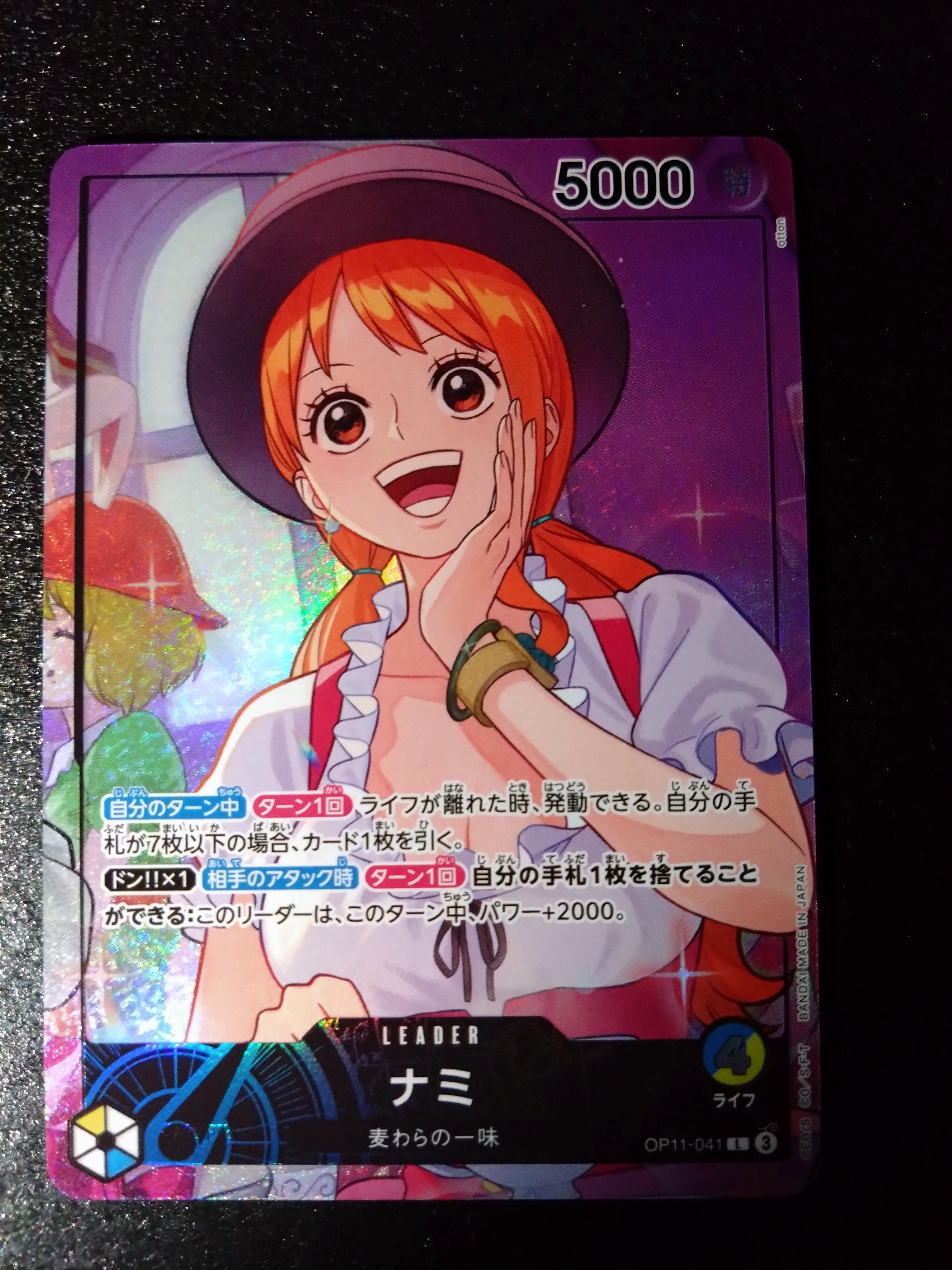 PSA10】ナミ L [OP11-041](プロモーションカード「オフィシャルプレイ