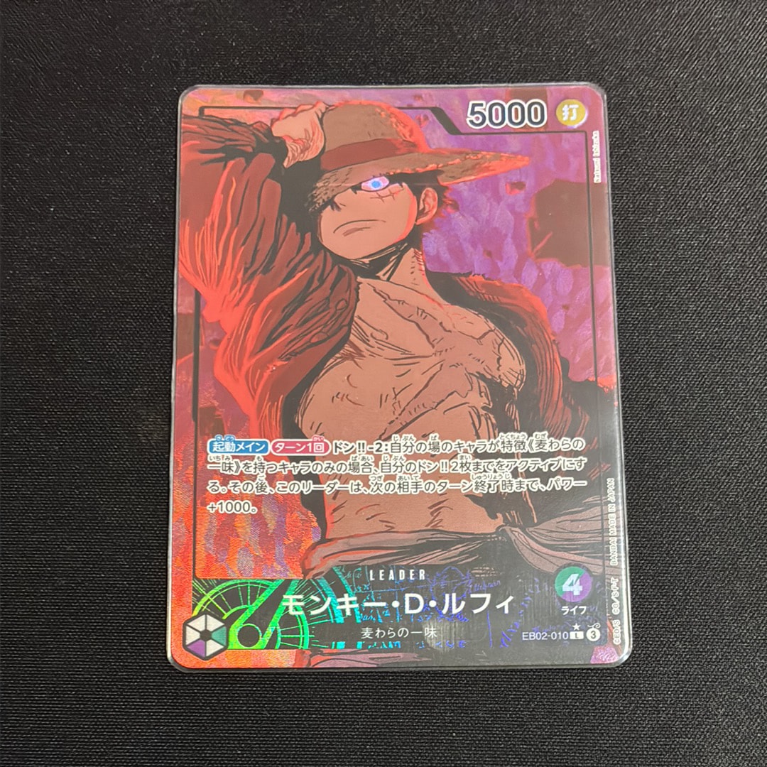PSA10】モンキー・D・ルフィ L [EB02-010]【英語版】(プロモーション