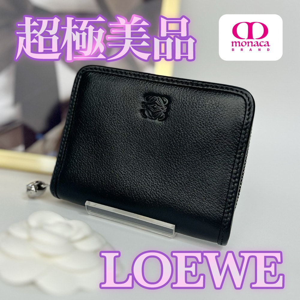 超極美品 LOEWE コンパクト ウォレット リミテッドエディション 限定品