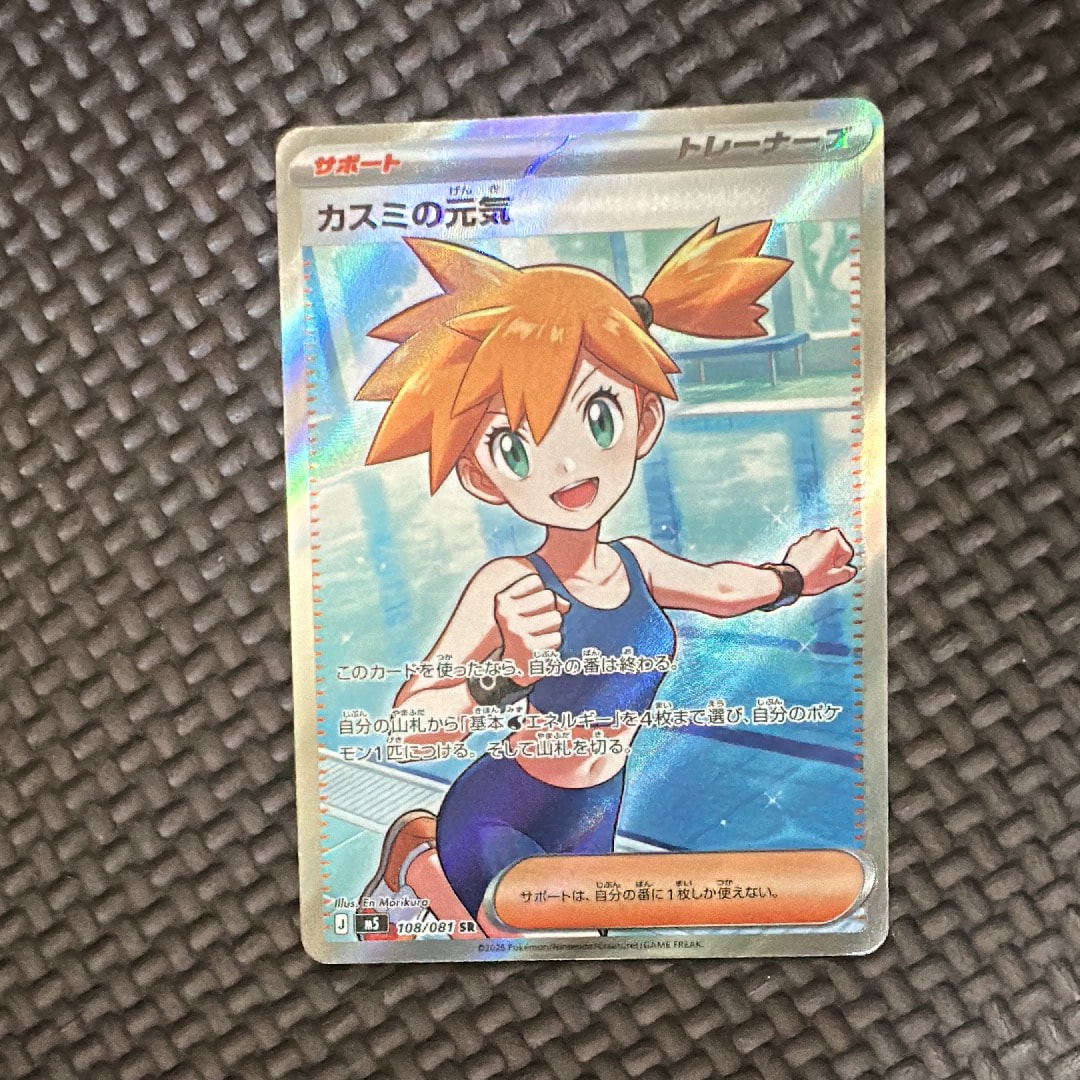 ピカチュウ :1ED [PCG 001/015](クイック・コンストラクション・パック