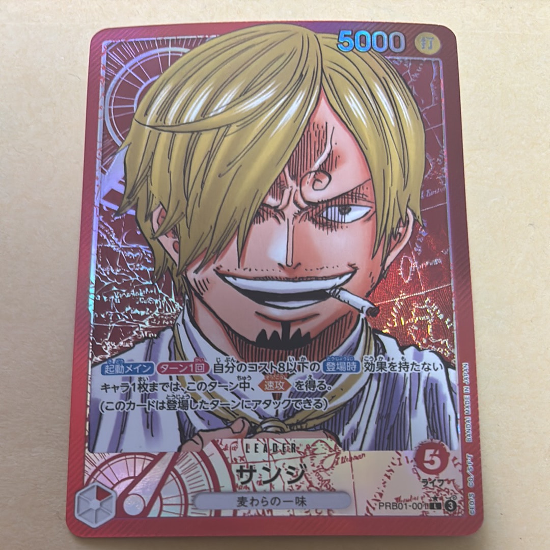 サンジ L-P [PRB01-001](プレミアムブースター「ONE PIECE CARD THE