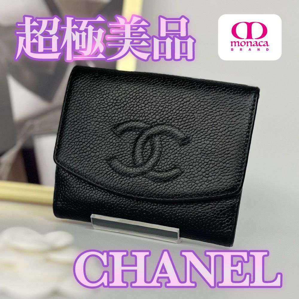 超極美品 CHANEL キャビアスキン Wホックコンパクト財布 ブラック