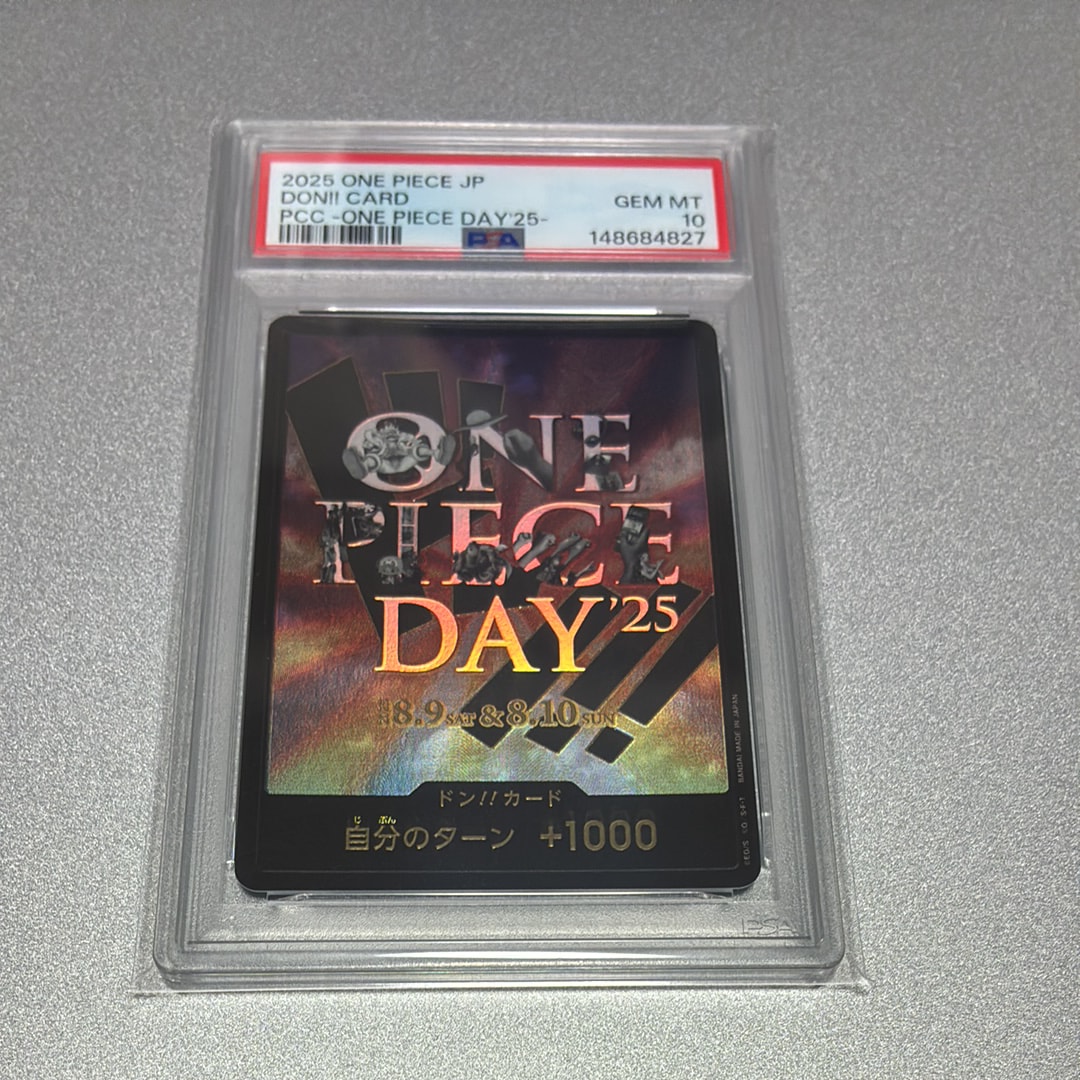 【PSA10】ドン!!カード : ONE PIECE DAY'25 デイ PSA10】ドン!!カード : ONE PIECE DAY'25 (プレミアムカード
