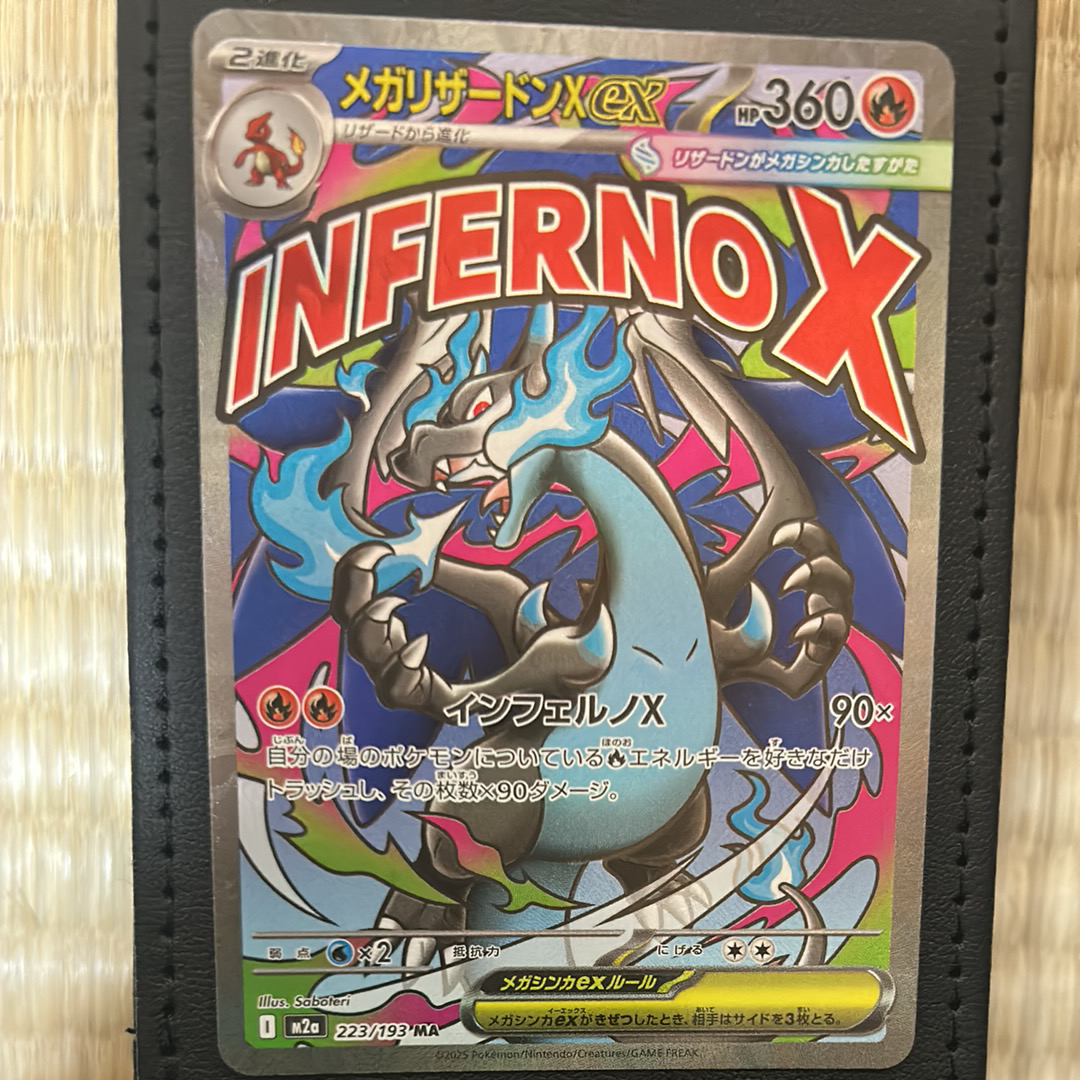 PSA10】ルザミーネ SR[SM4A 055/050](拡張パック「超次元の暴獣」) 1枚