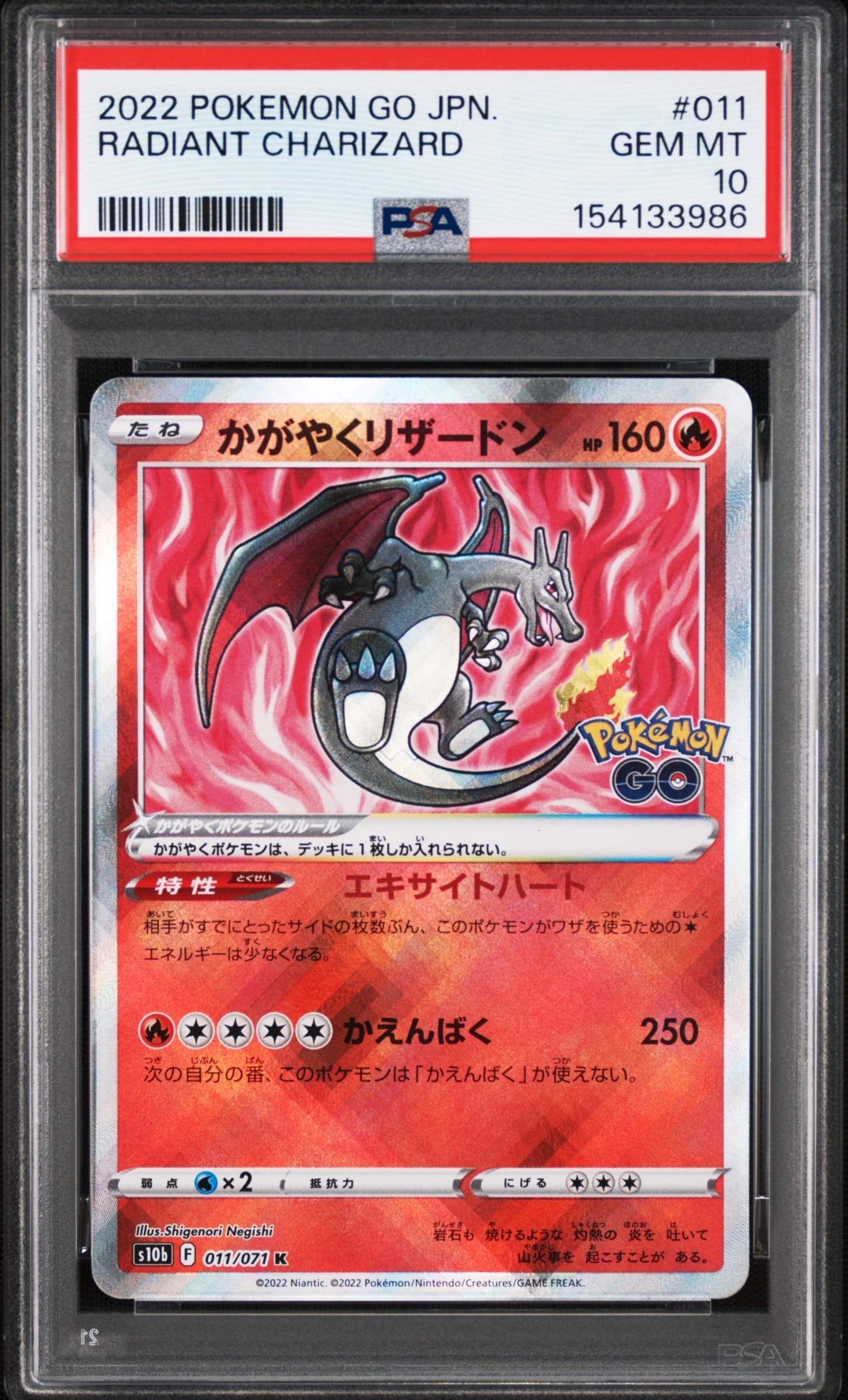 シャワーズ: プロモ [SV-P 063](「YU NAGABA×ポケモンカードゲーム