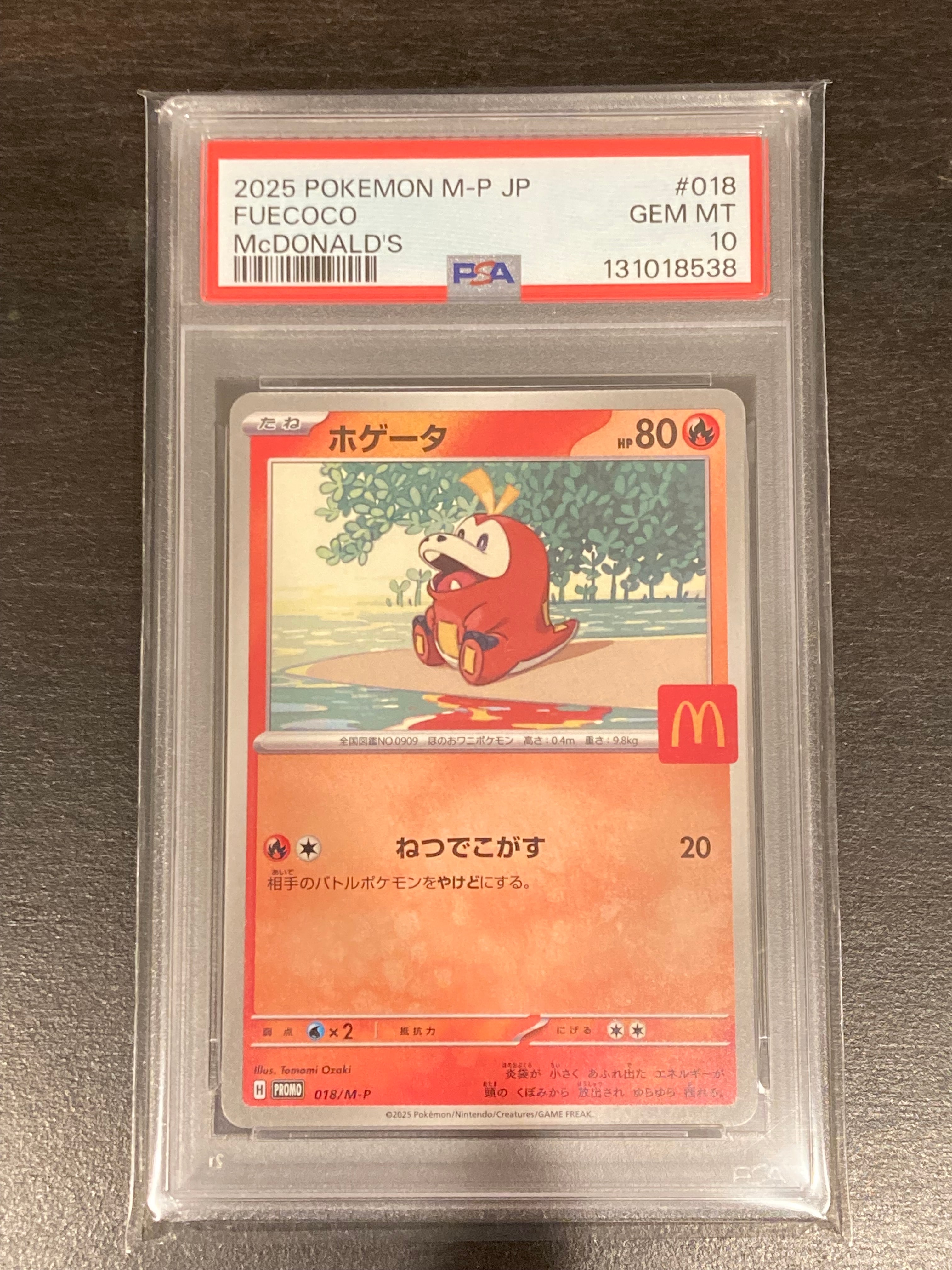 PSA10】ホゲータ P [M-P 018](プロモカードパック「マクドナルド