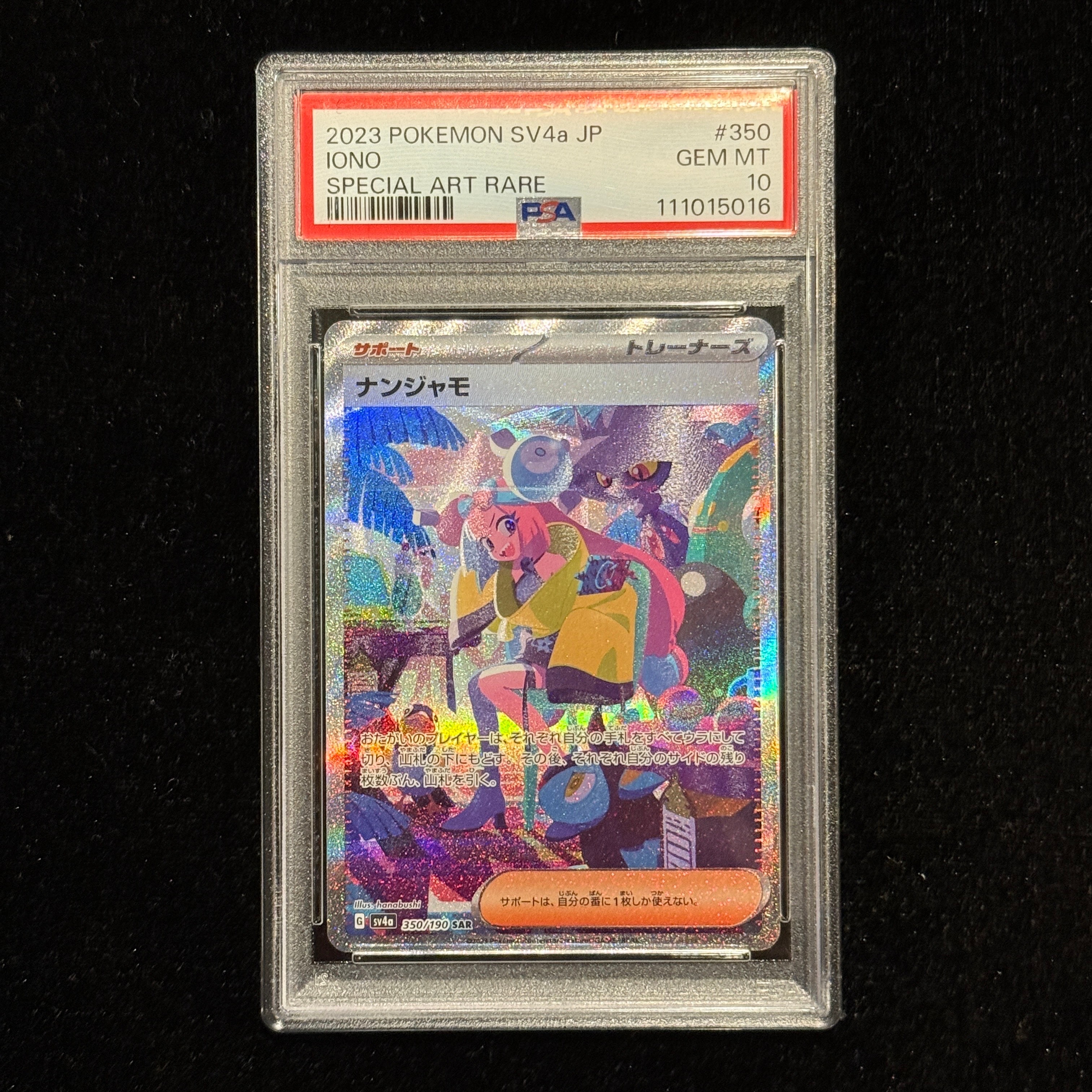 リザードン: プロモ[S8a-P 001/025](プロモカードパック 25th