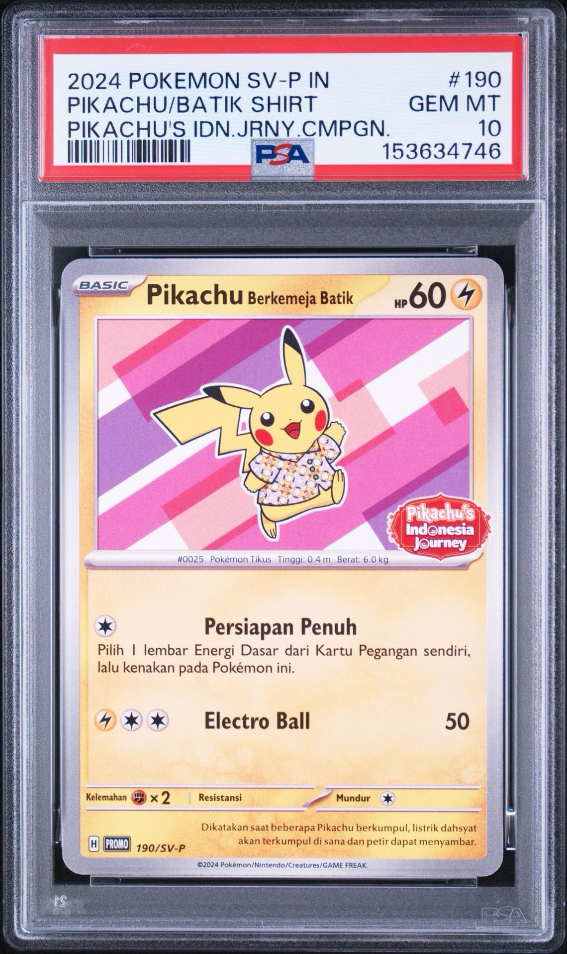 バティックシャツを着たピカチュウ (フラワーピカチュウ柄) P [SV-P