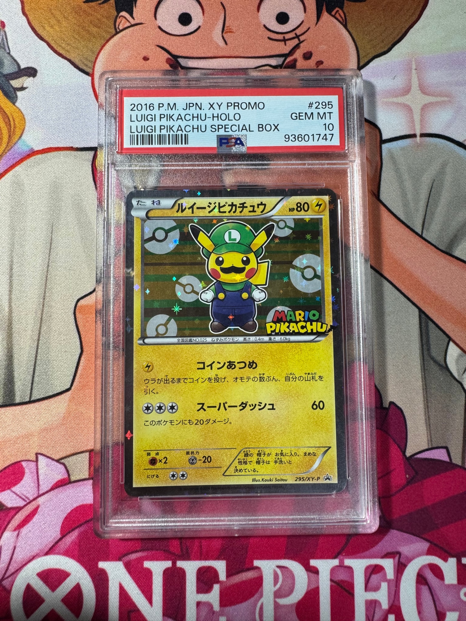 Luigi Pikachu: PROMO[XY-P 295/XY-P](Promotional Card "Luigi Pikachu Special BOX")
