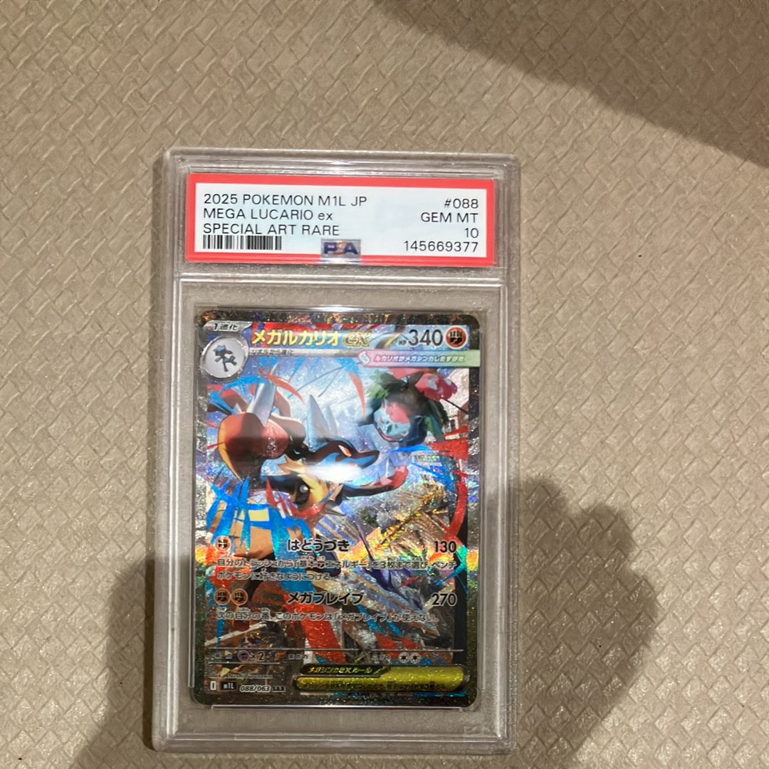 PSA10】レックウザ P [PCG-P 041](プロモーションカード「ポケパーク