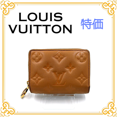 Louis Vuitton Lou Wallet Monogram "Camel"