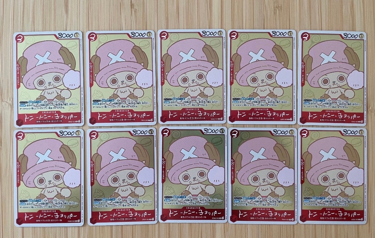トニートニー・チョッパー R [EB02-003](プロモーションカード「ONE PIECE CHOPPER’s 1 ふろく」)